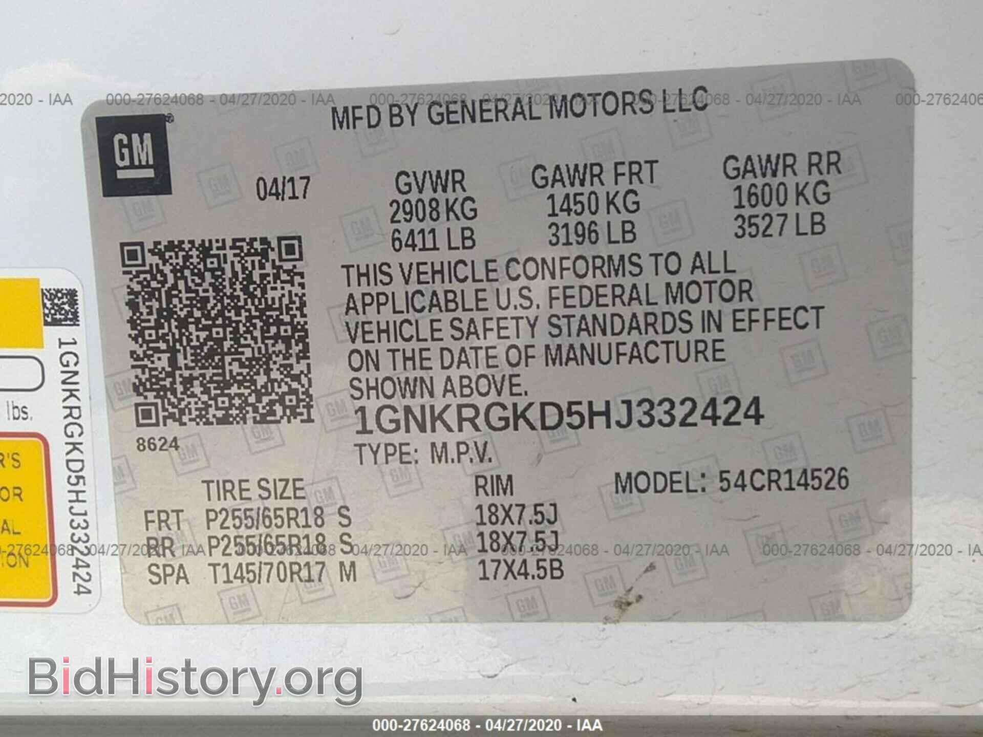 2017 CHEVROLET TRAVERSE - VIN: 1GNKRGKD5HJ332424 - Фото 9