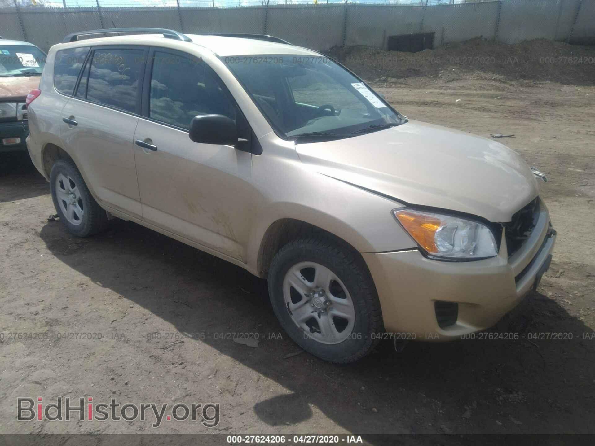 Фотография 2T3BF4DV8BW155334 - TOYOTA RAV4 2011