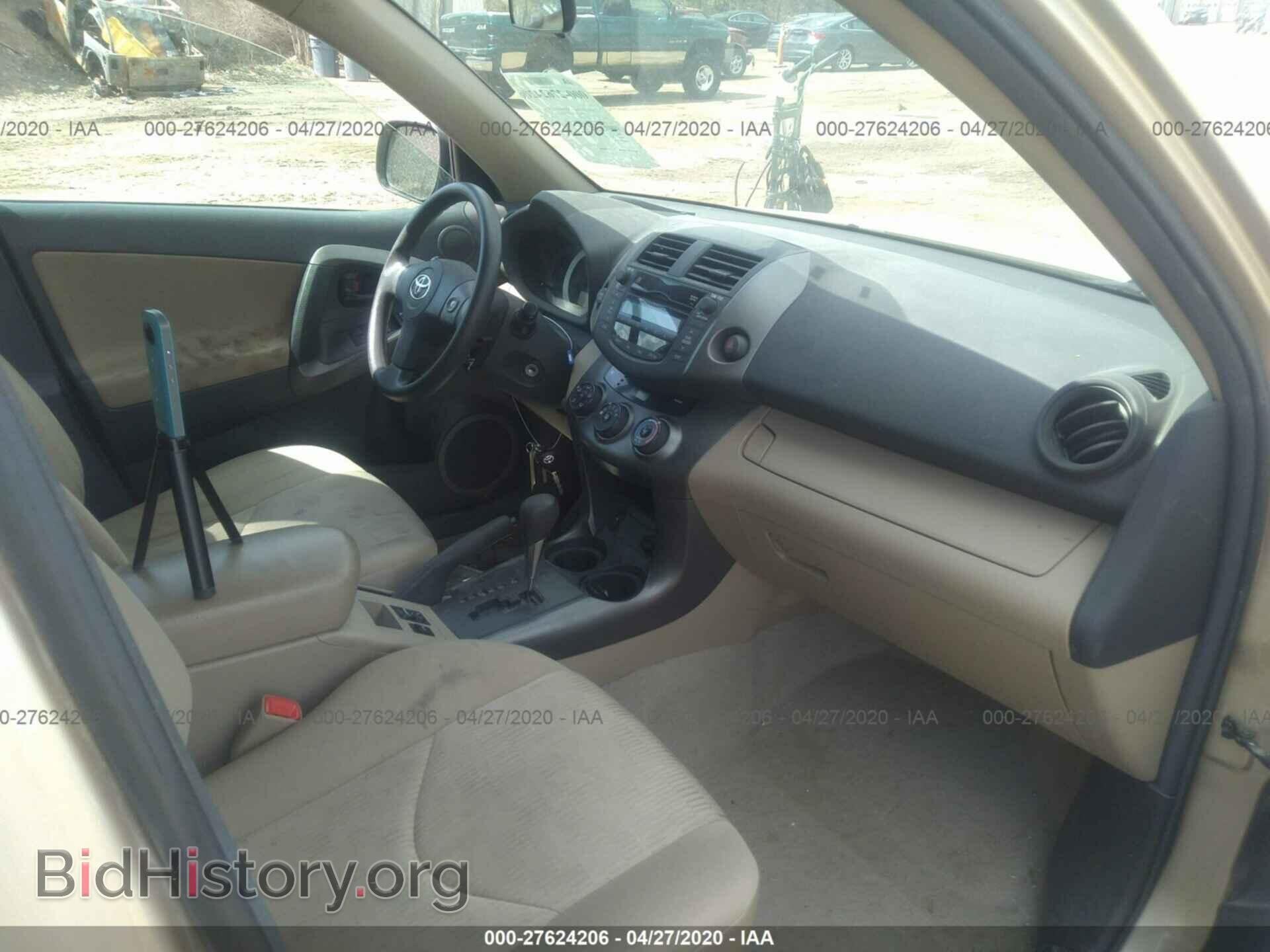 2011 TOYOTA RAV4 - VIN: 2T3BF4DV8BW155334 - Фото 5