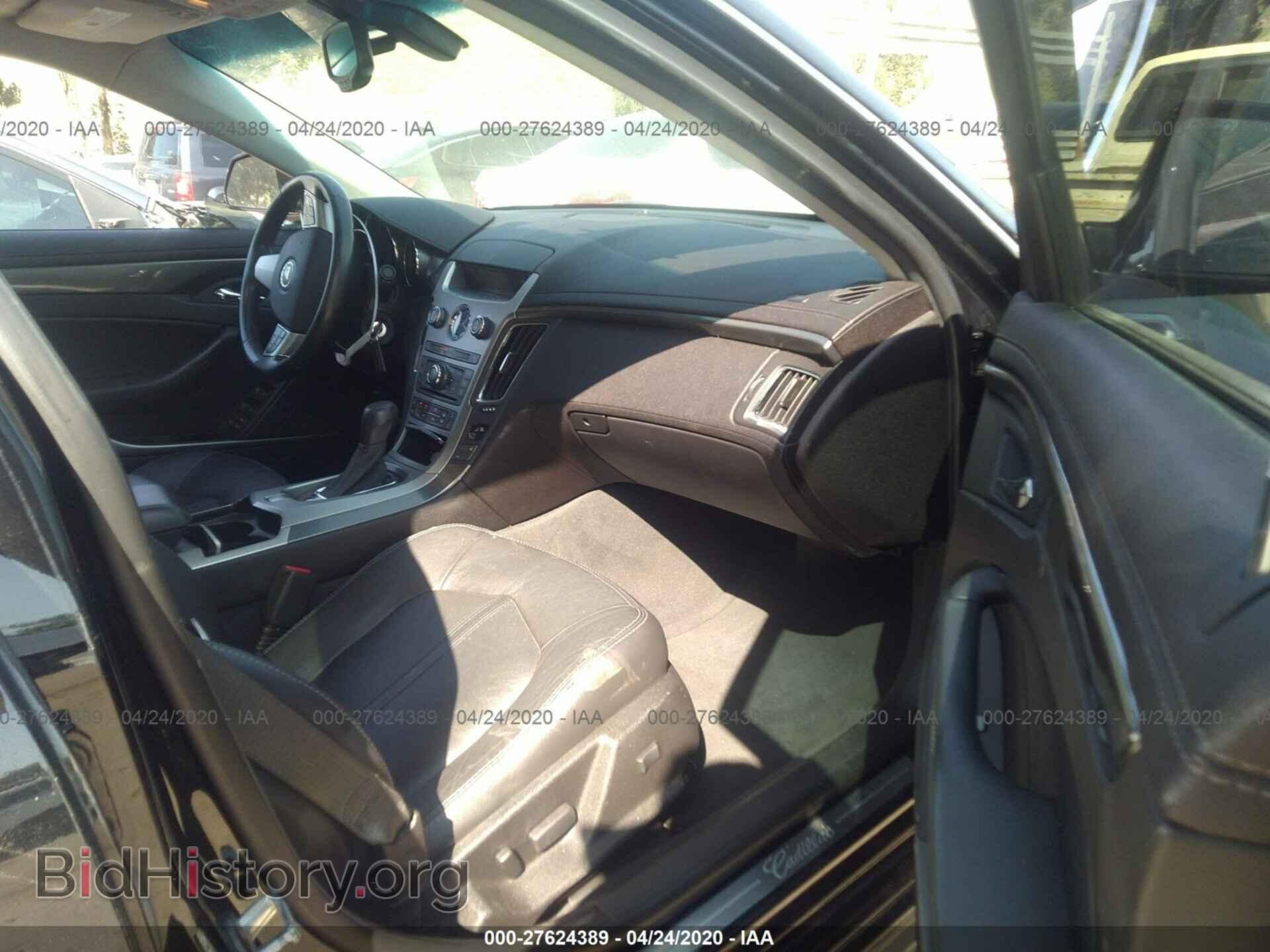 2013 CADILLAC CTS - VIN: 1G6DK5E38D0108645 - Фото 5
