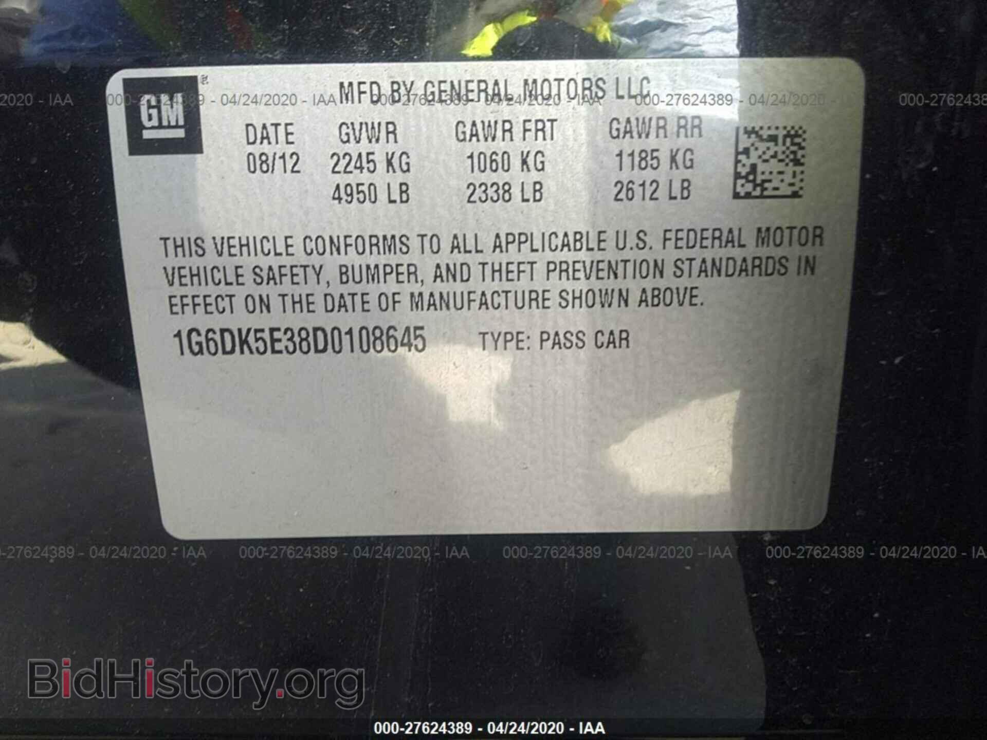 2013 CADILLAC CTS - VIN: 1G6DK5E38D0108645 - Фото 9