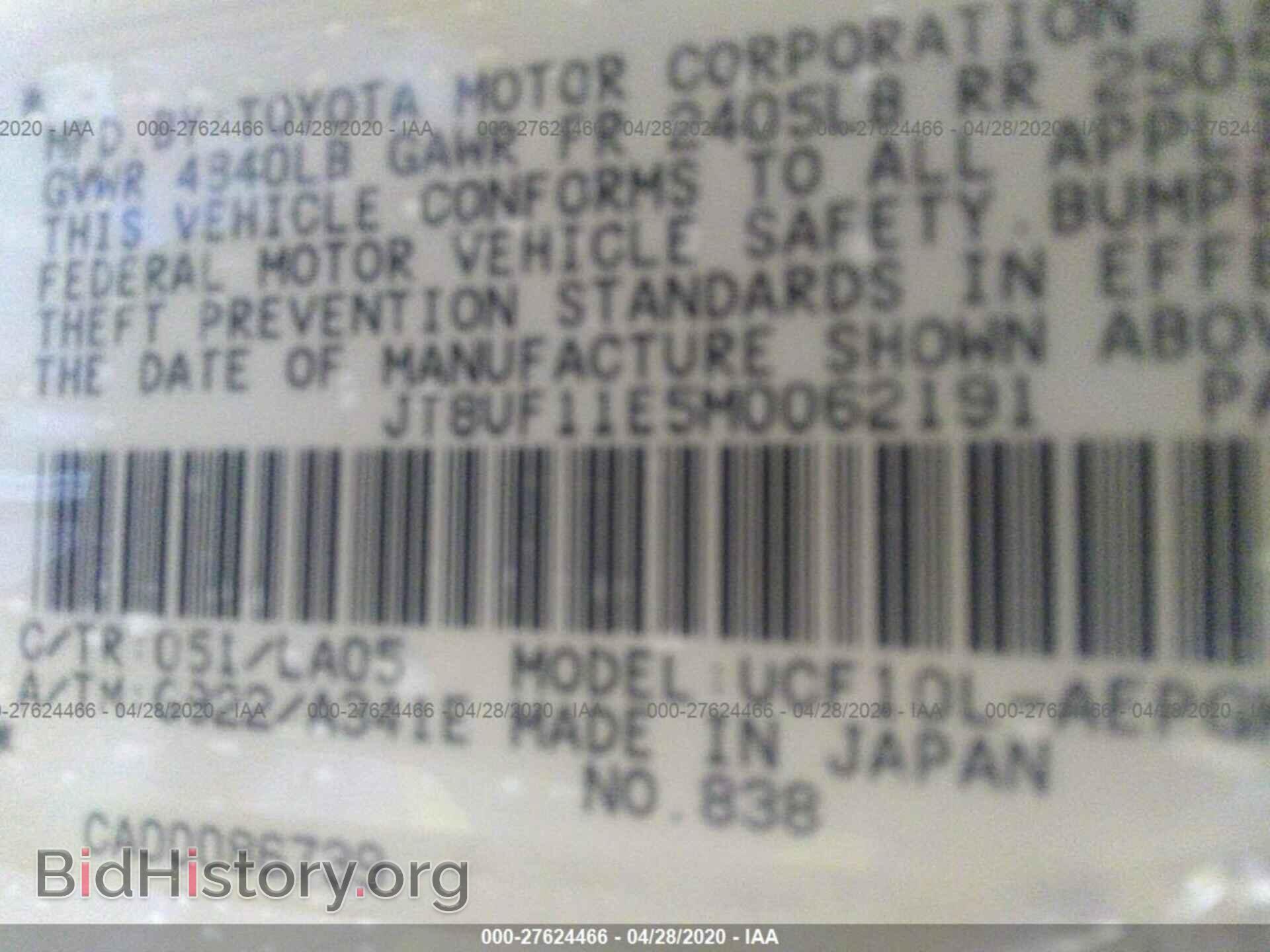 1991 LEXUS LS - VIN: JT8UF11E5M0062191 - Фото 9