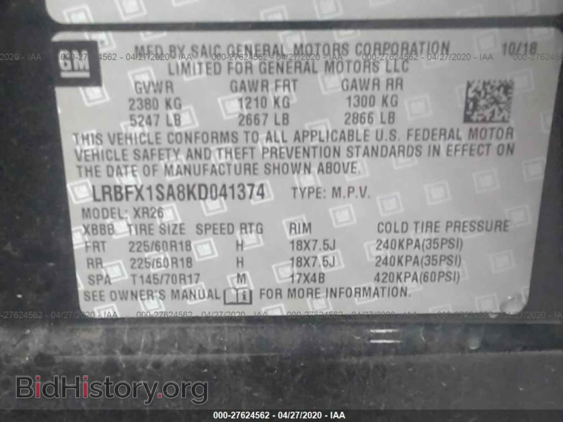 2019 BUICK ENVISION - VIN: LRBFX1SA8KD041374 - Фото 9