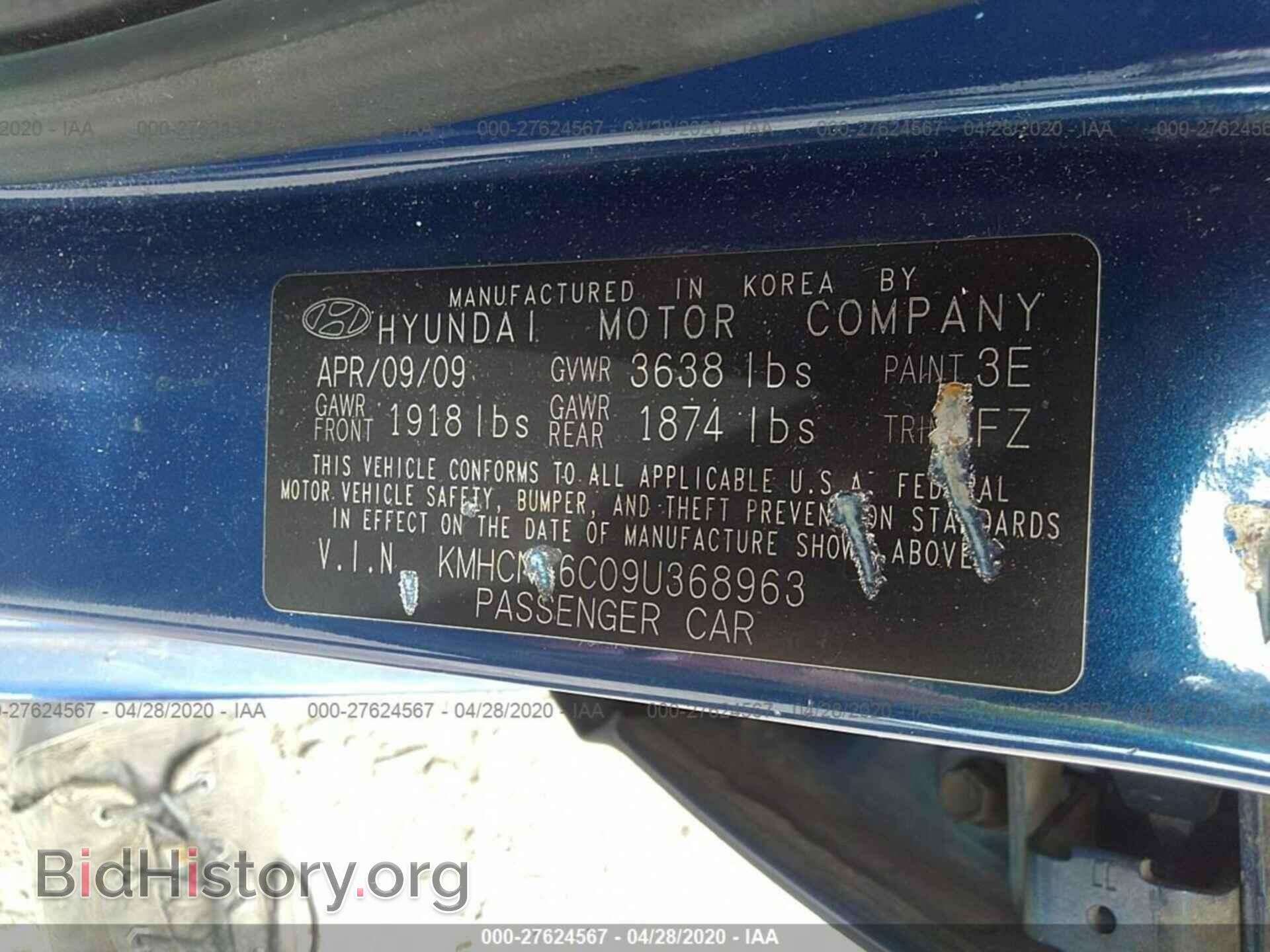 2009 HYUNDAI ACCENT - VIN: KMHCN46C09U368963 - Фото 9