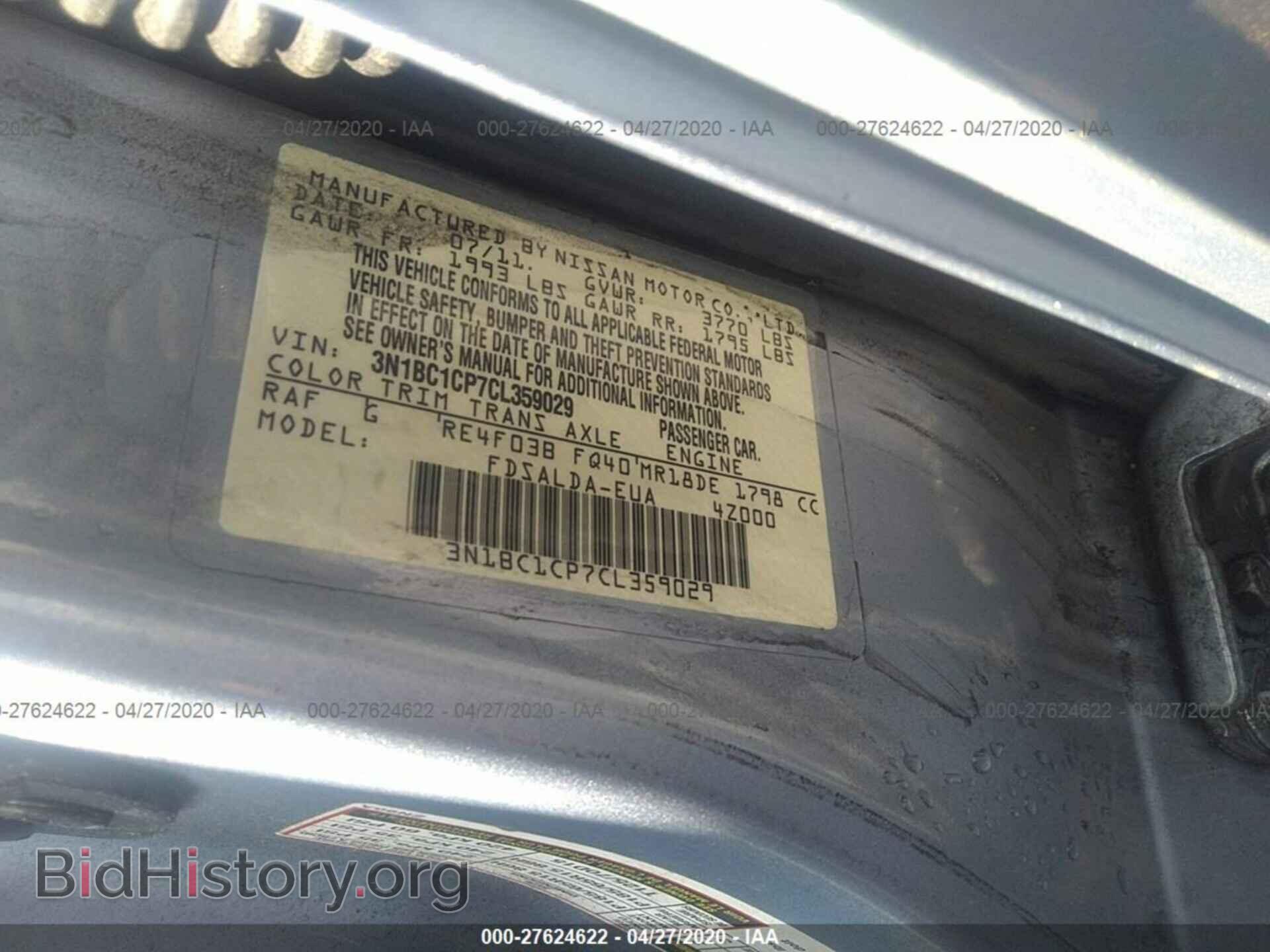 2012 NISSAN VERSA - VIN: 3N1BC1CP7CL359029 - Фото 9
