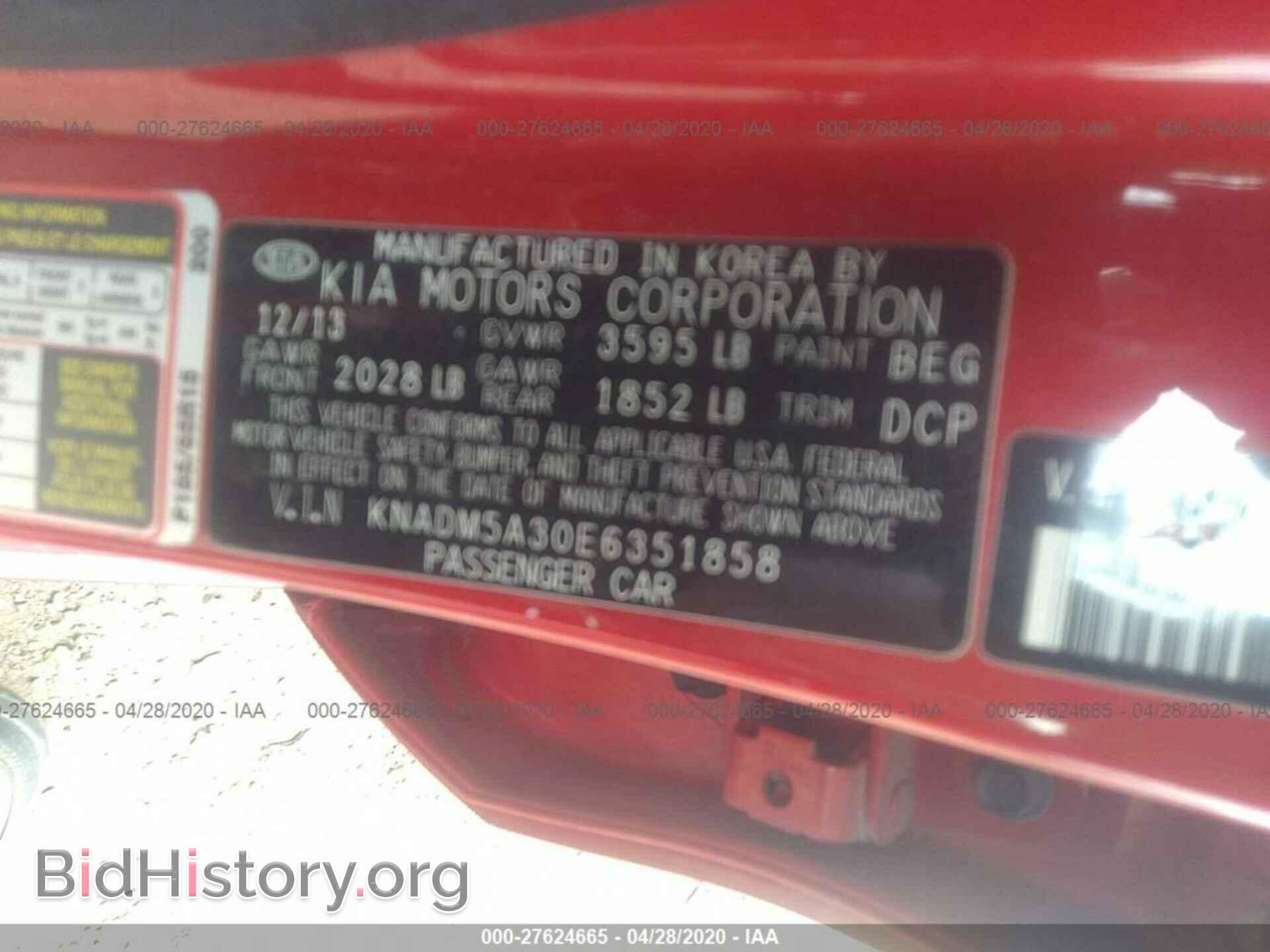 2014 KIA RIO - VIN: KNADM5A30E6351858 - Фото 9