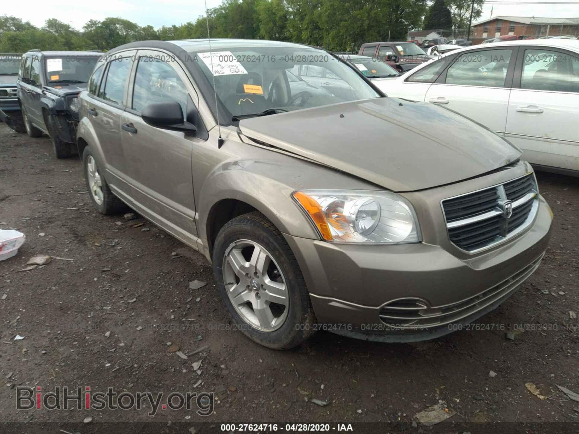Фотография 1B3HB48B17D149452 - DODGE CALIBER 2007