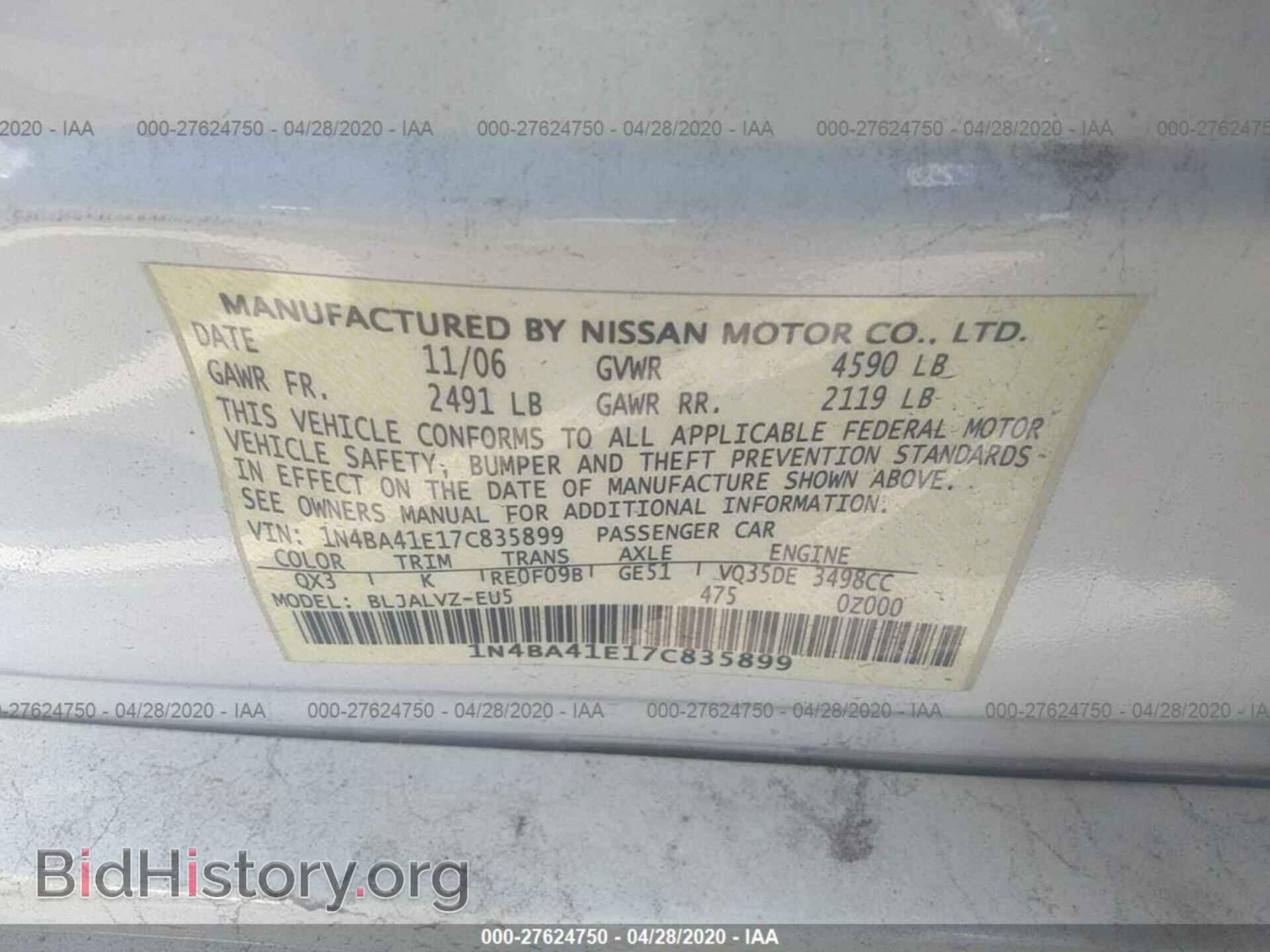 2007 NISSAN MAXIMA - VIN: 1N4BA41E17C835899 - Фото 9