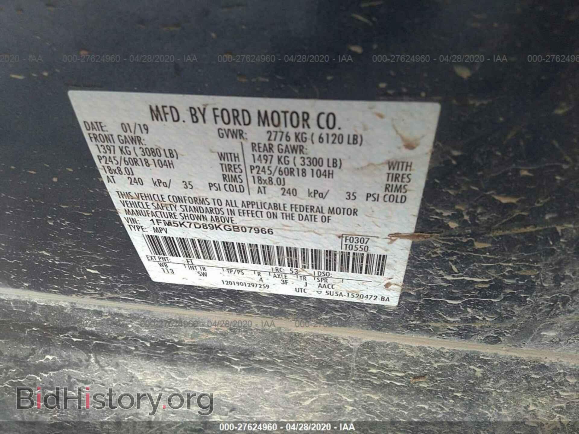 2019 FORD EXPLORER - VIN: 1FM5K7D89KGB07966 - Фото 9
