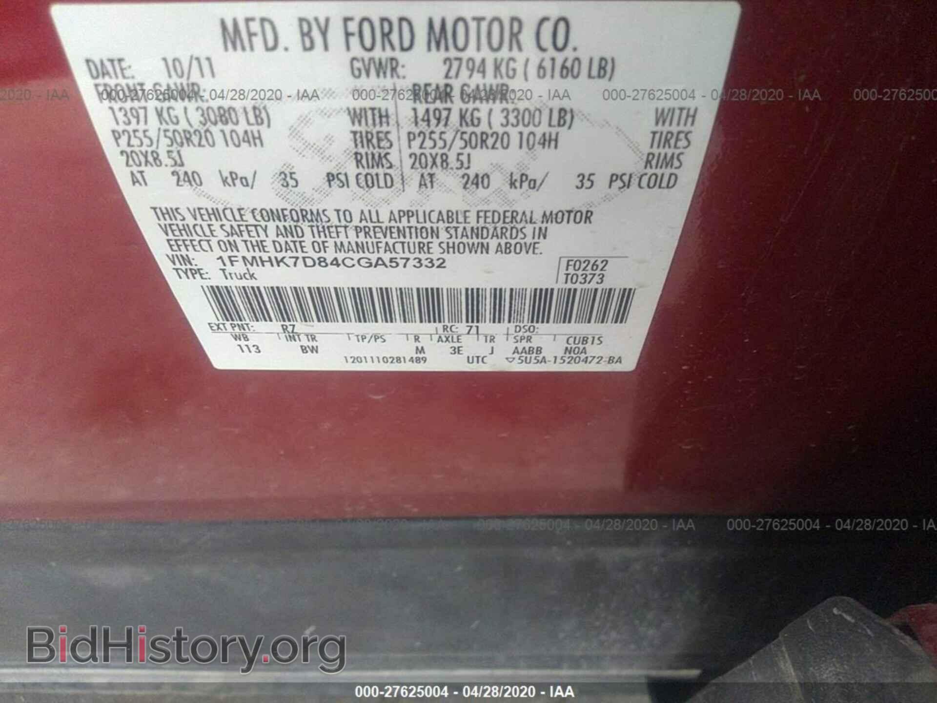 2012 FORD EXPLORER - VIN: 1FMHK7D84CGA57332 - Фото 9