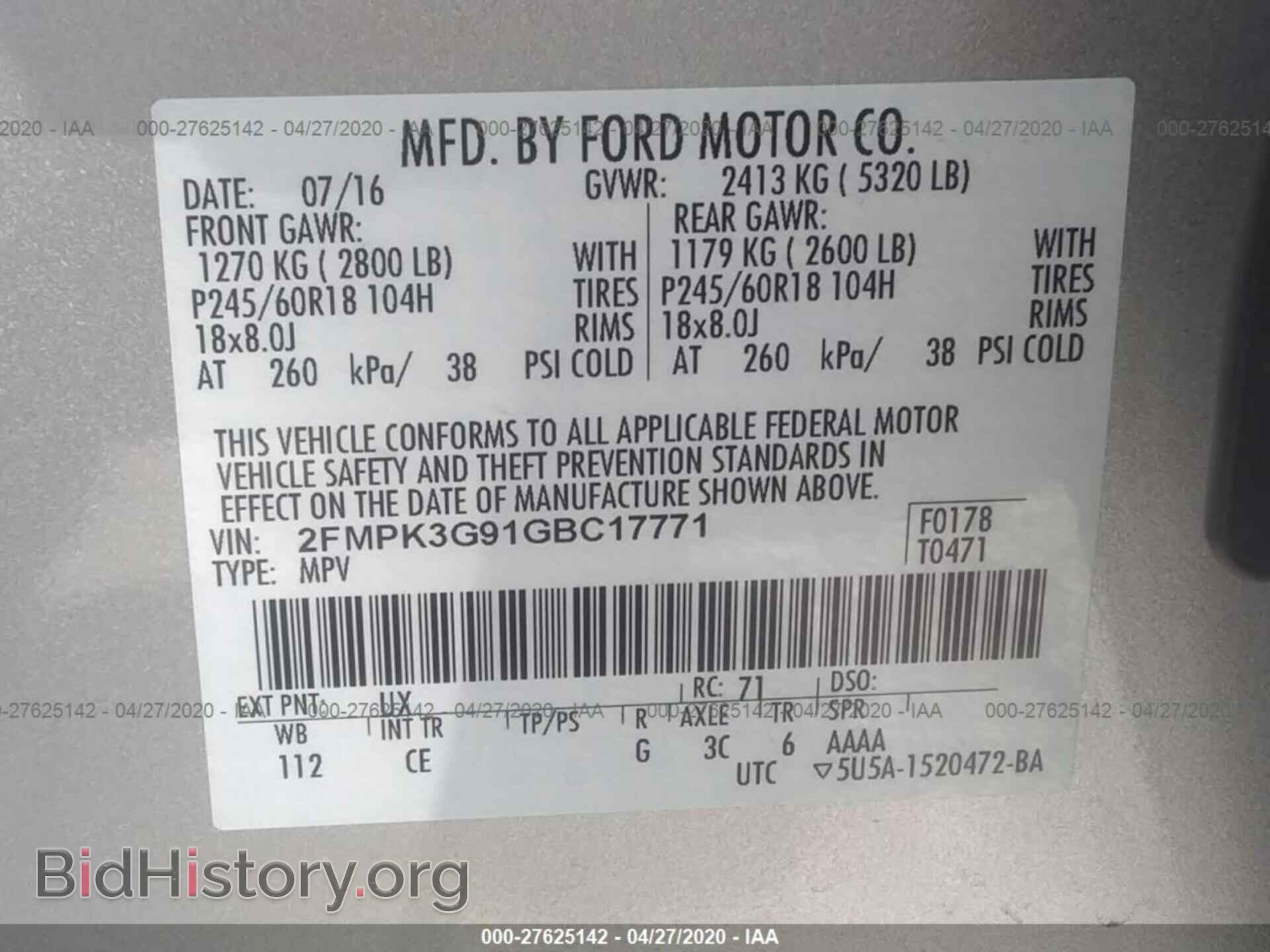 2016 FORD EDGE - VIN: 2FMPK3G91GBC17771 - Фото 9
