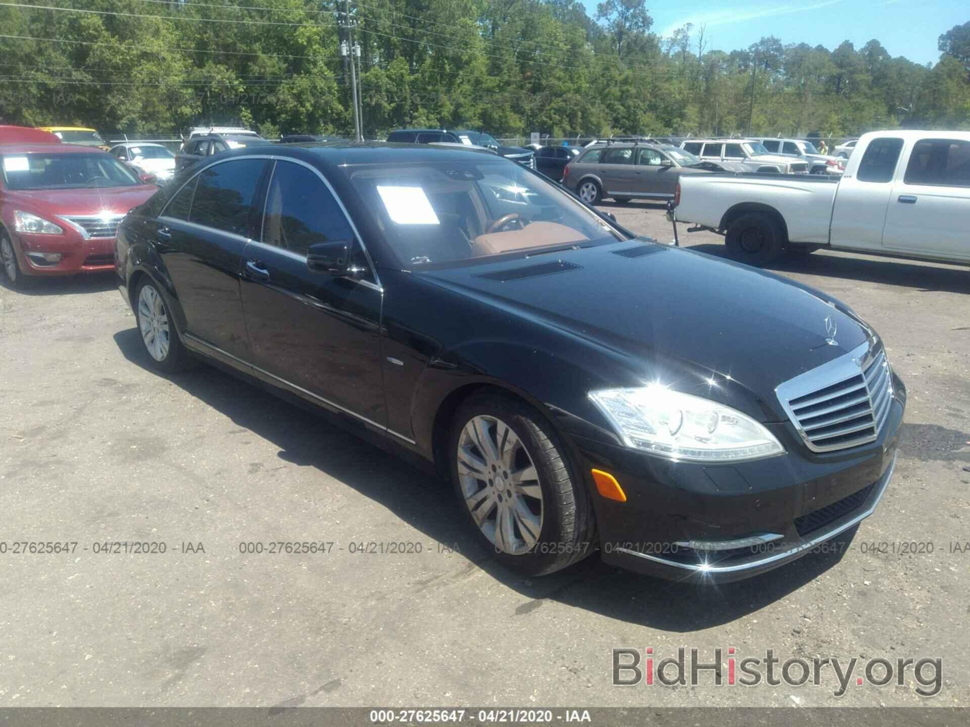 Photo WDDNG9FB4AA302214 - MERCEDES-BENZ S 2010