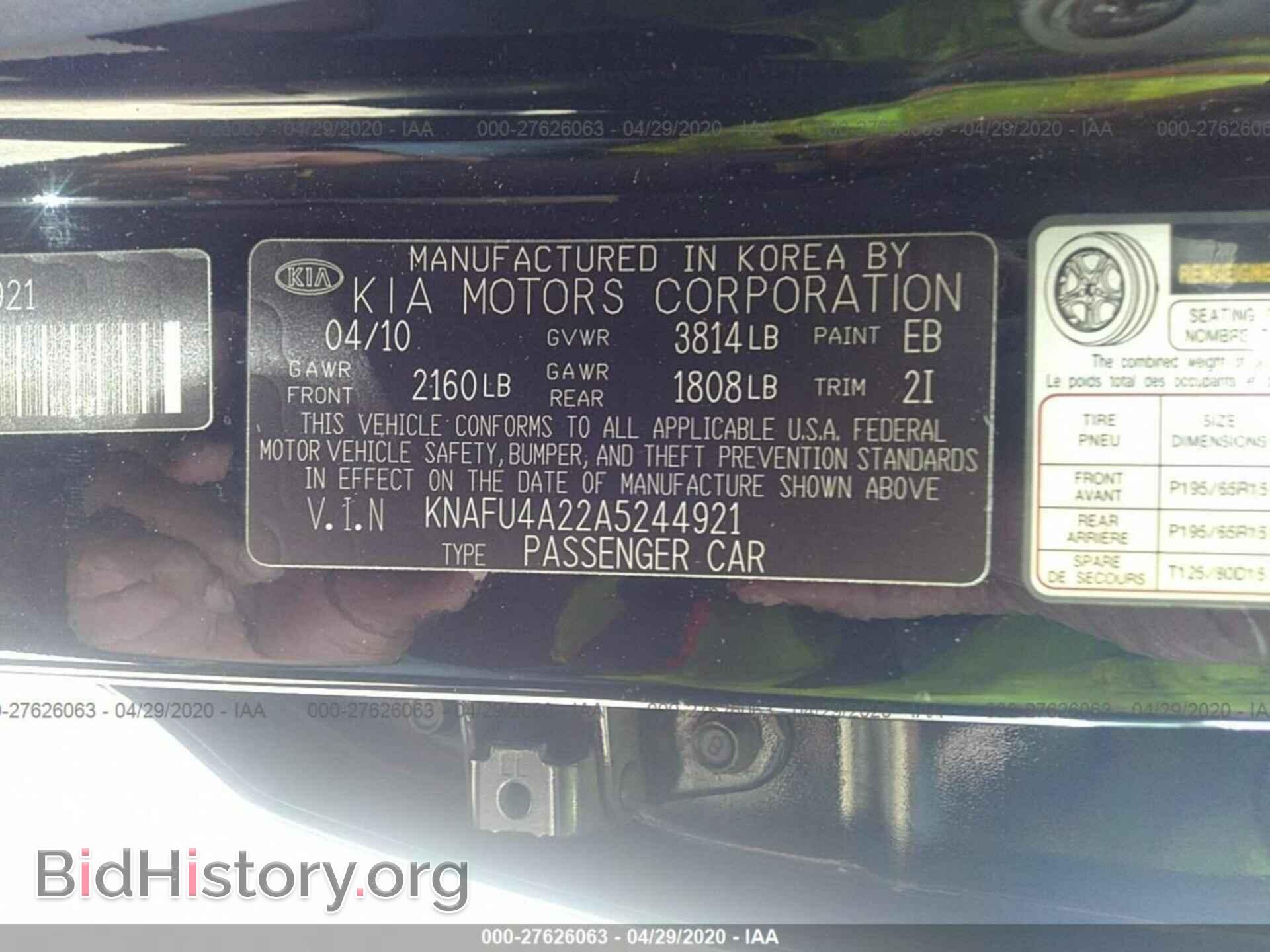 2010 KIA FORTE - VIN: KNAFU4A22A5244921 - Фото 9