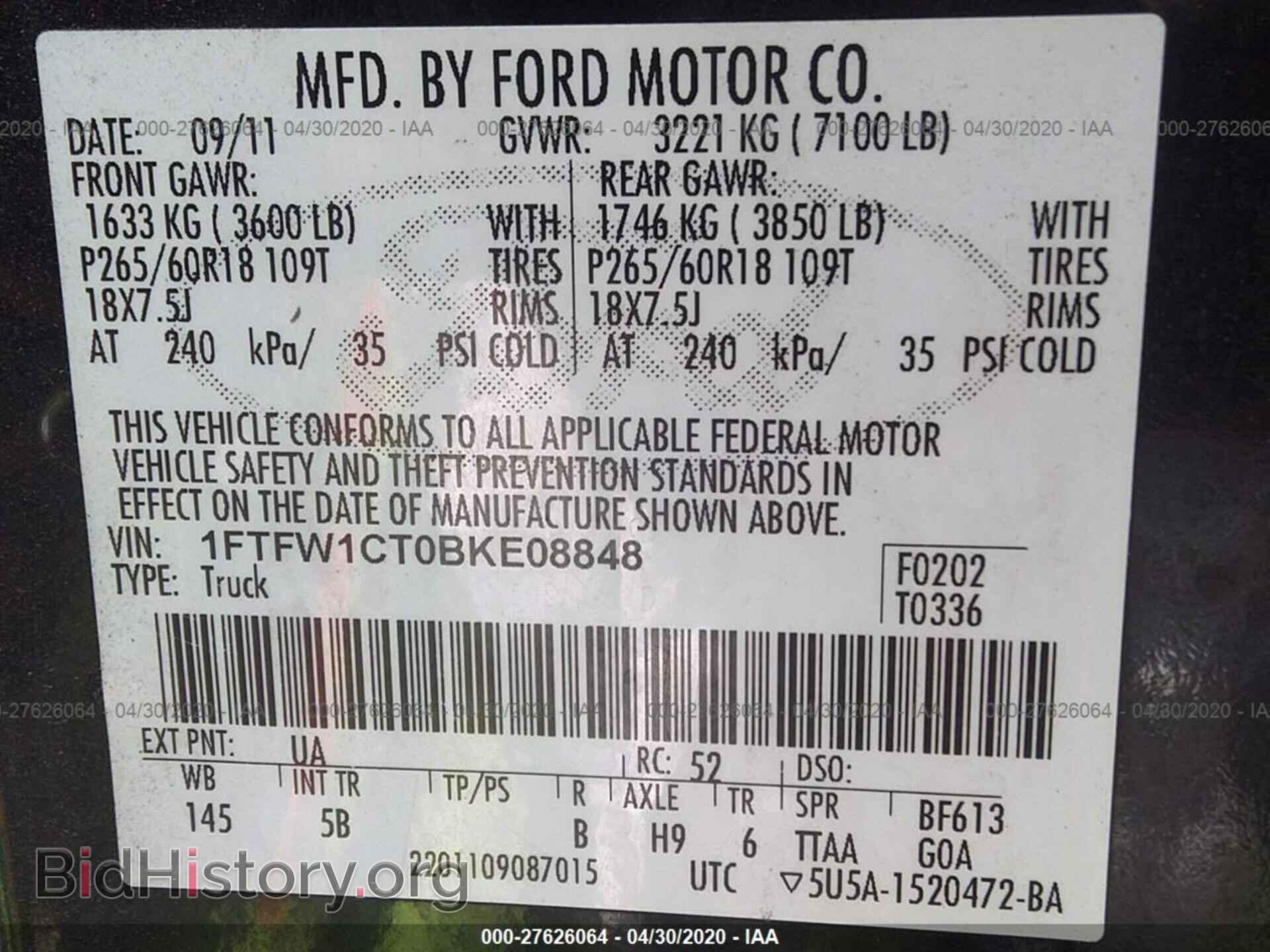 2011 FORD F150 - VIN: 1FTFW1CT0BKE08848 - Фото 9