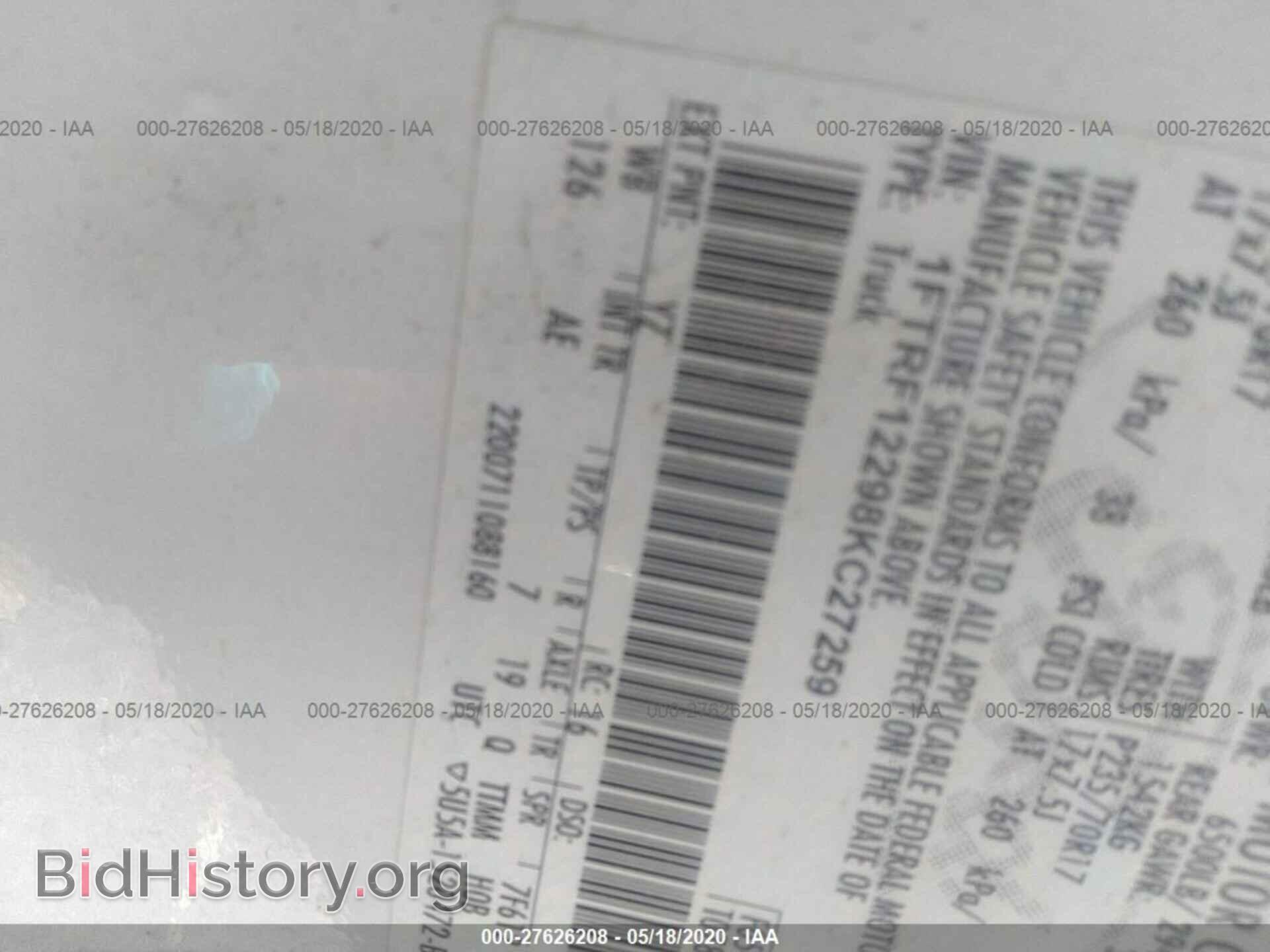 2008 FORD F150 - VIN: 1FTRF12298KC27259 - Фото 9