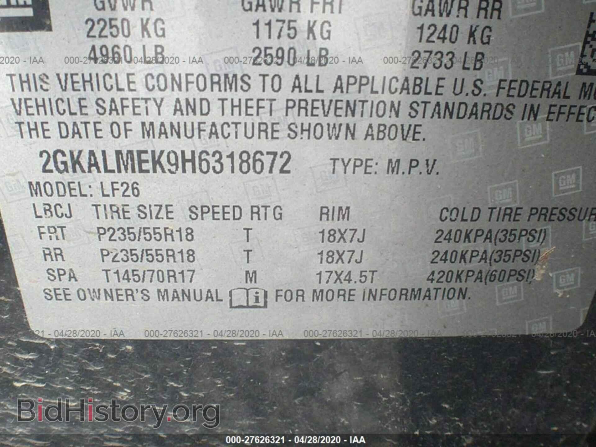 2017 GMC TERRAIN - VIN: 2GKALMEK9H6318672 - Фото 9