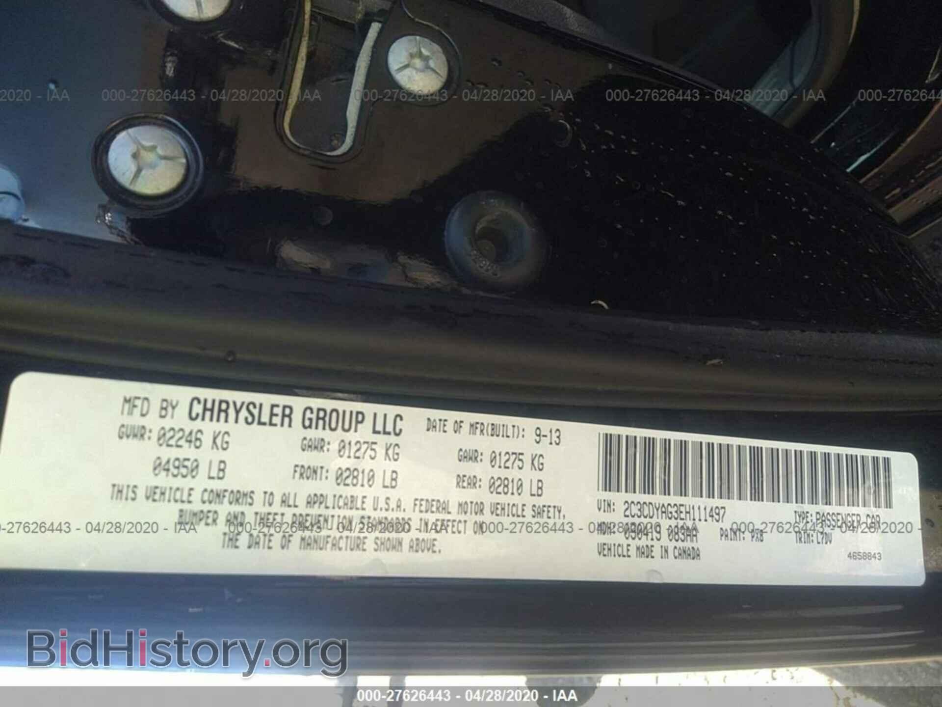 2014 DODGE CHALLENGER - VIN: 2C3CDYAG3EH111497 - Фото 9