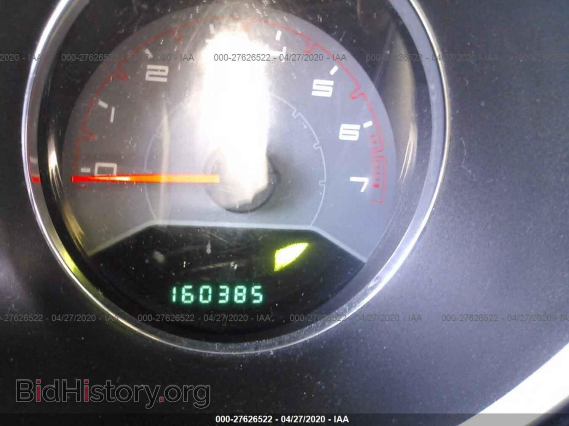 2012 DODGE AVENGER - VIN: 1C3CDZCB5CN182616 - Photo 7