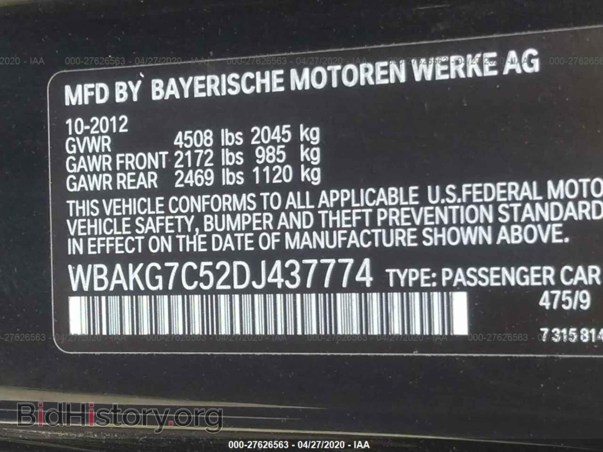 2013 BMW 335 - VIN: WBAKG7C52DJ437774 - Фото 9