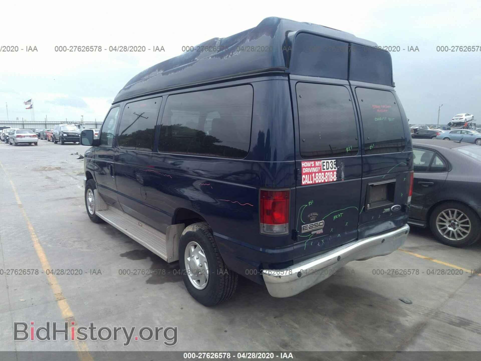Фотография 1FTNE2EL0ADA53975 - FORD ECONOLINE 2010