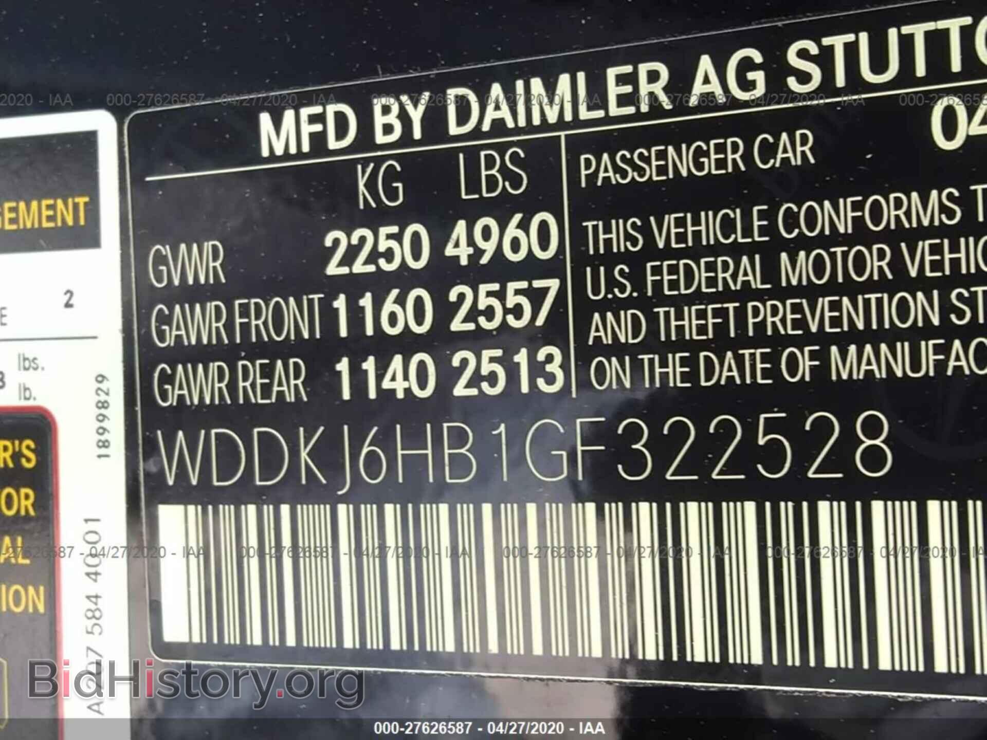 2016 MERCEDES-BENZ E - VIN: WDDKJ6HB1GF322528 - Фото 9