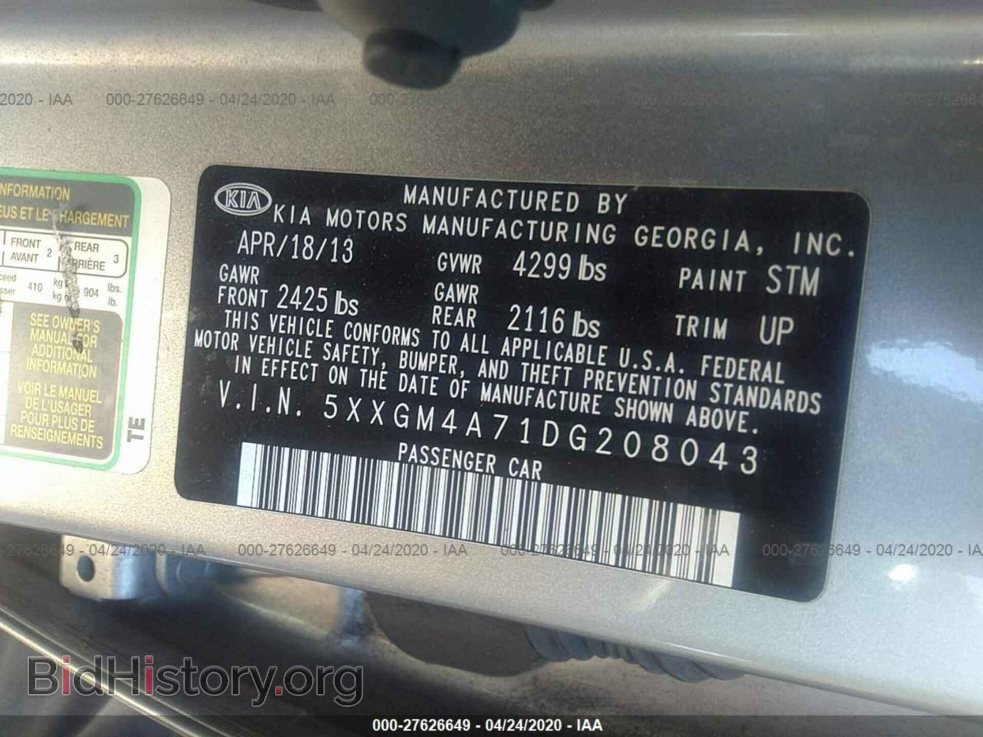 2013 KIA OPTIMA - VIN: 5XXGM4A71DG208043 - Фото 9