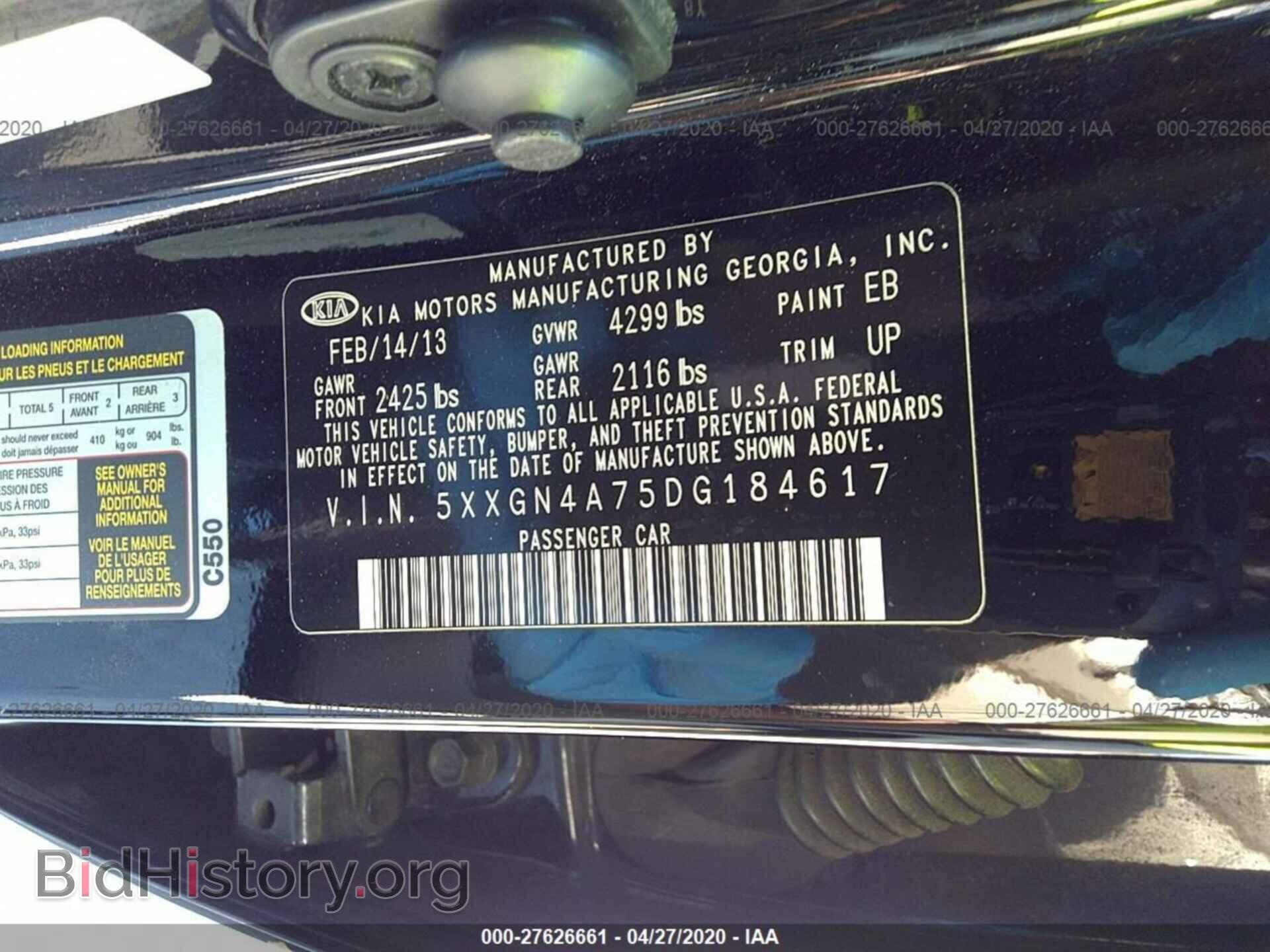 2013 KIA OPTIMA - VIN: 5XXGN4A75DG184617 - Фото 9