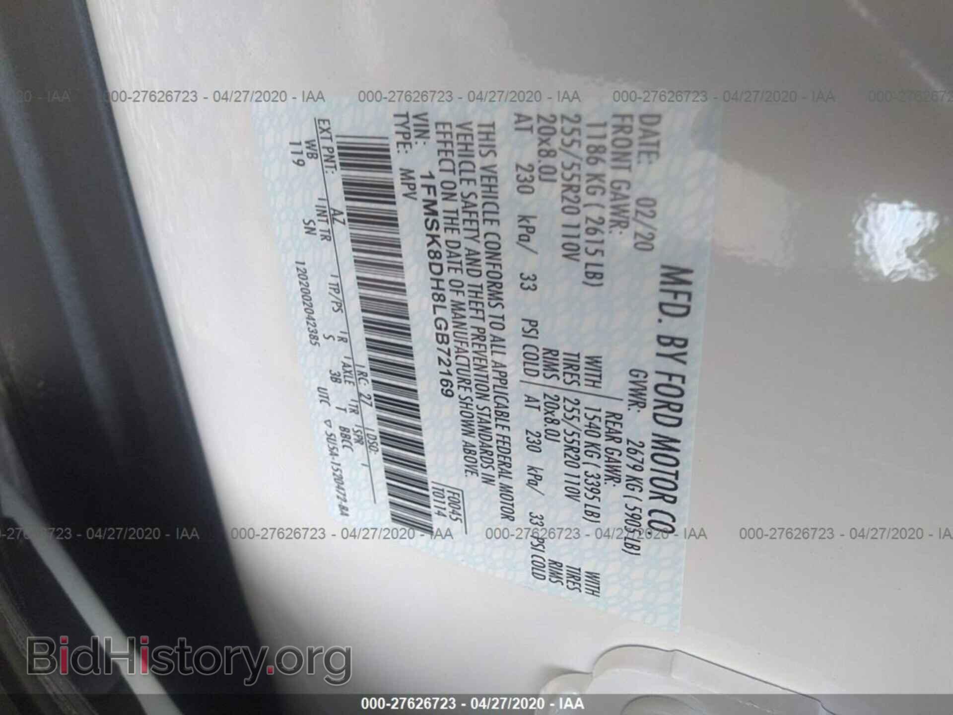 2020 FORD EXPLORER - VIN: 1FMSK8DH8LGB72169 - Фото 9