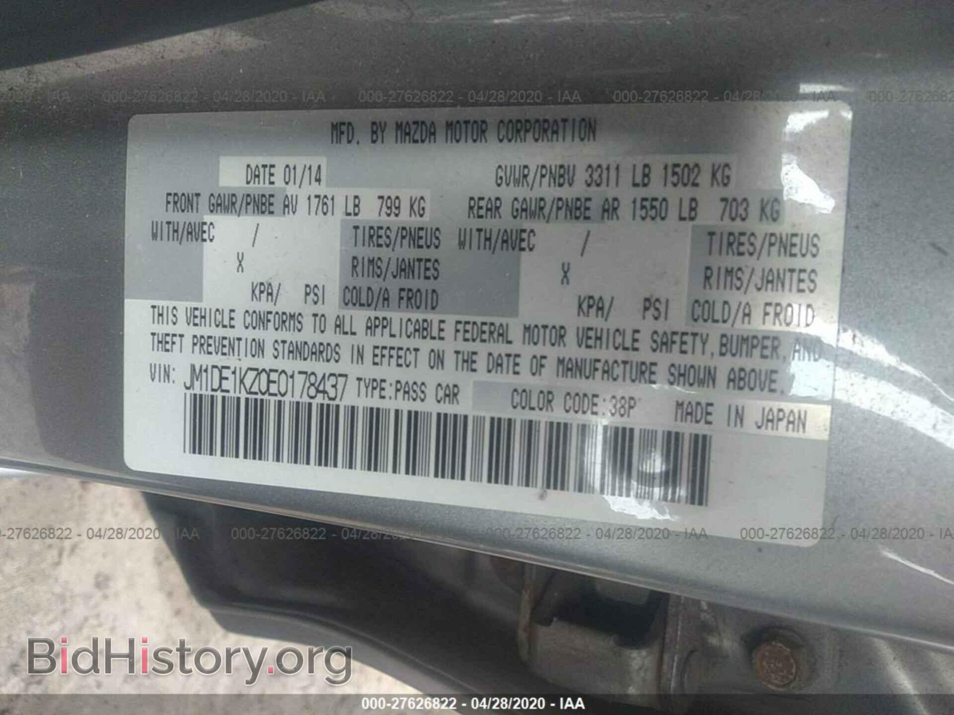 2014 MAZDA MAZDA2 - VIN: JM1DE1KZ0E0178437 - Фото 9