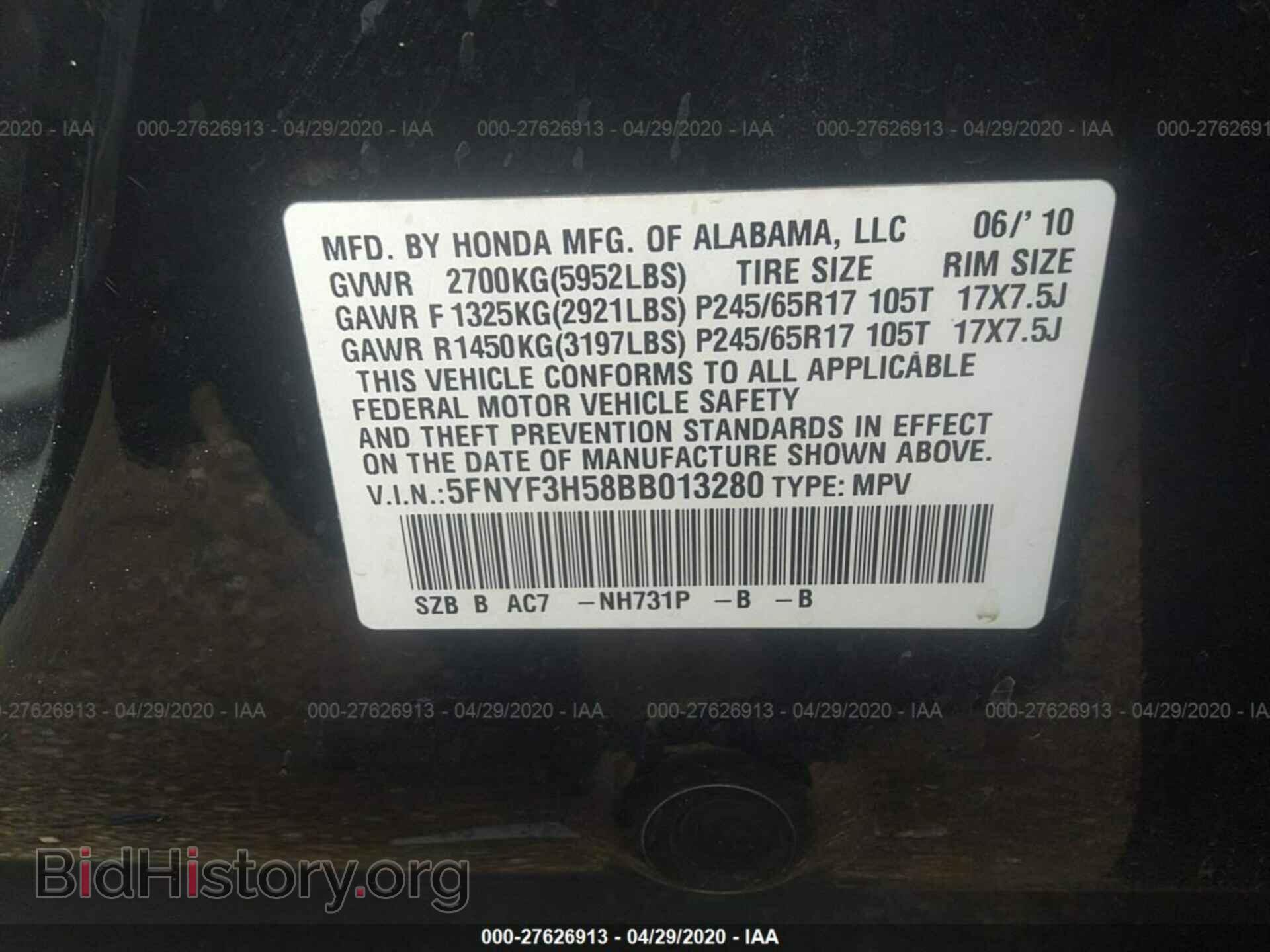 2011 HONDA PILOT - VIN: 5FNYF3H58BB013280 - Фото 9
