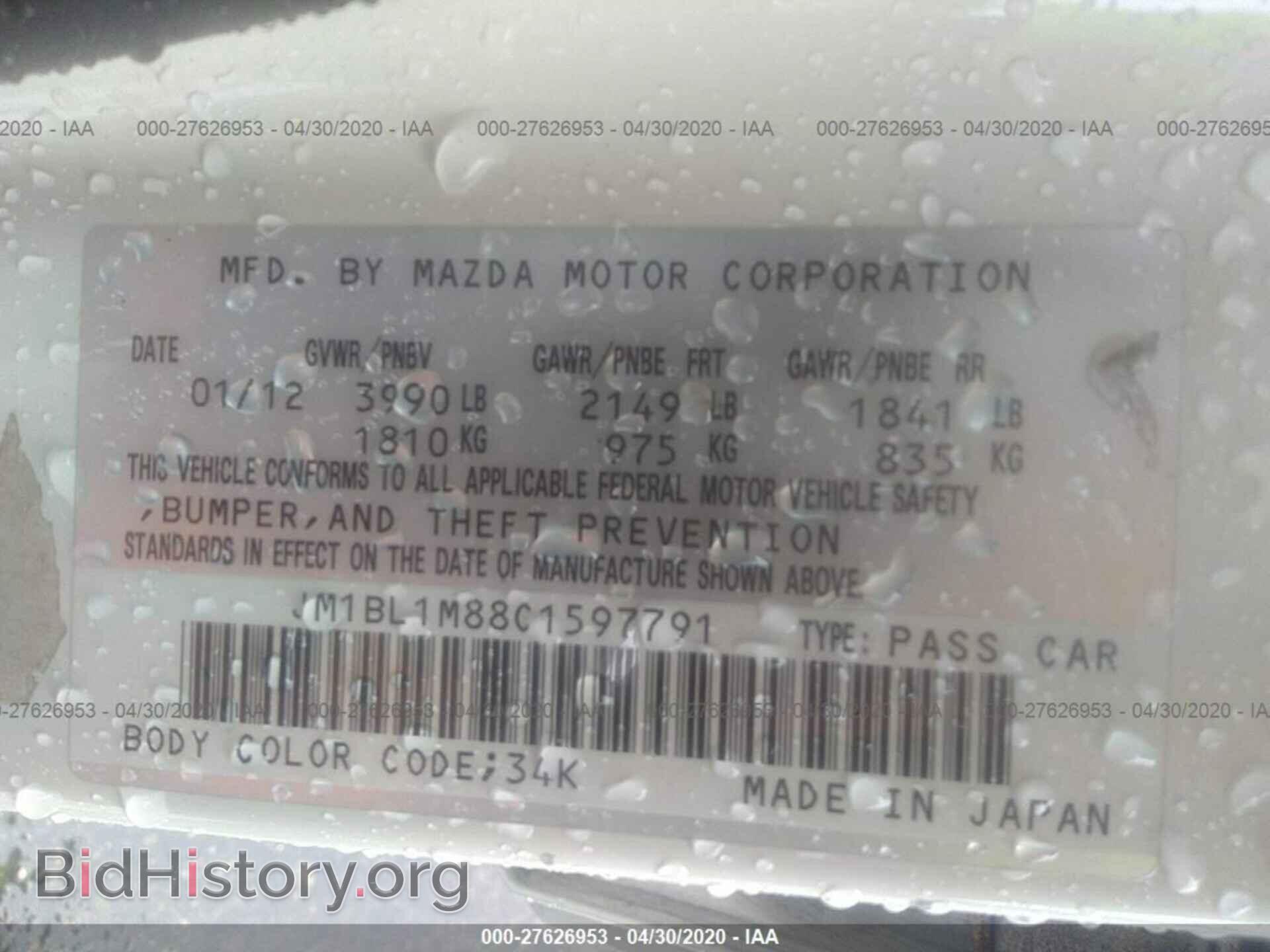 2012 MAZDA 3 - VIN: JM1BL1M88C1597791 - Photo 9