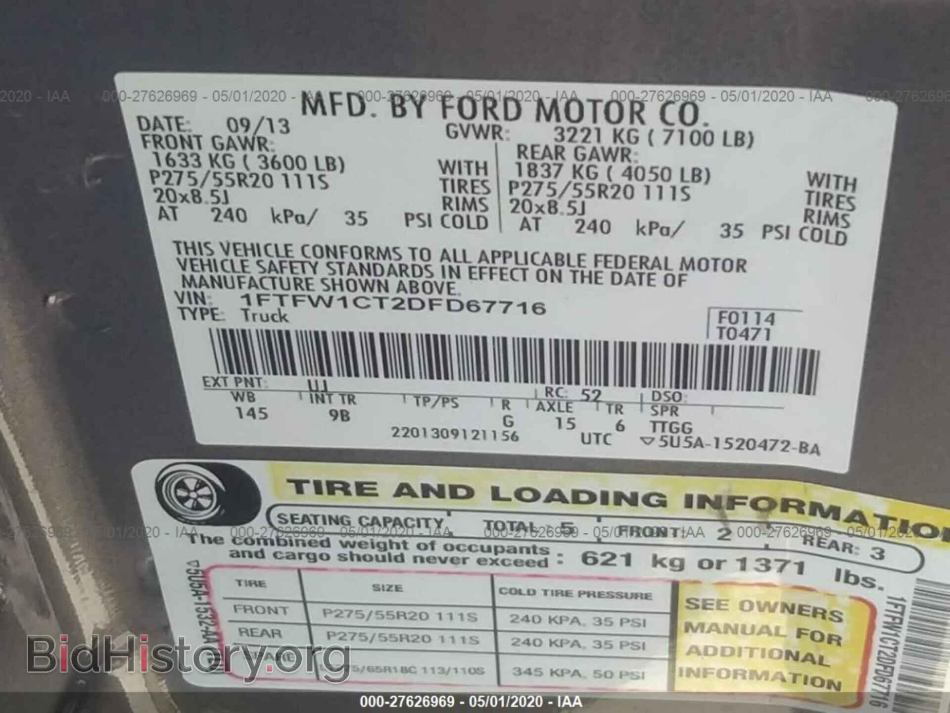 2013 FORD F150 - VIN: 1FTFW1CT2DFD67716 - Фото 9