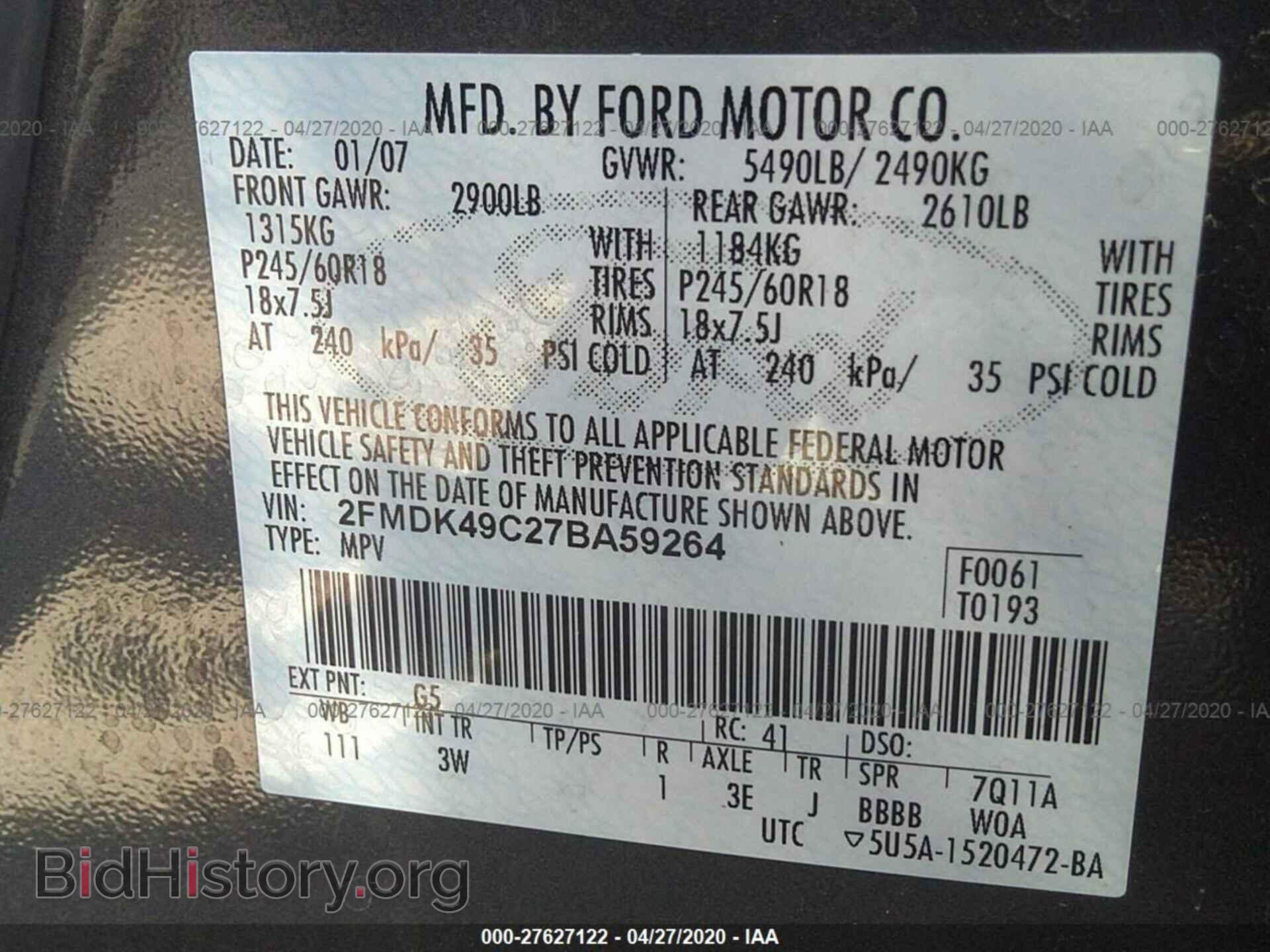 2007 FORD EDGE - VIN: 2FMDK49C27BA59264 - Фото 9