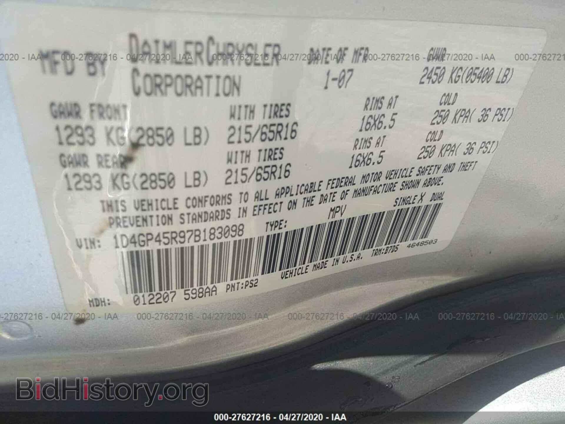 2007 DODGE CARAVAN - VIN: 1D4GP45R97B183098 - Фото 9