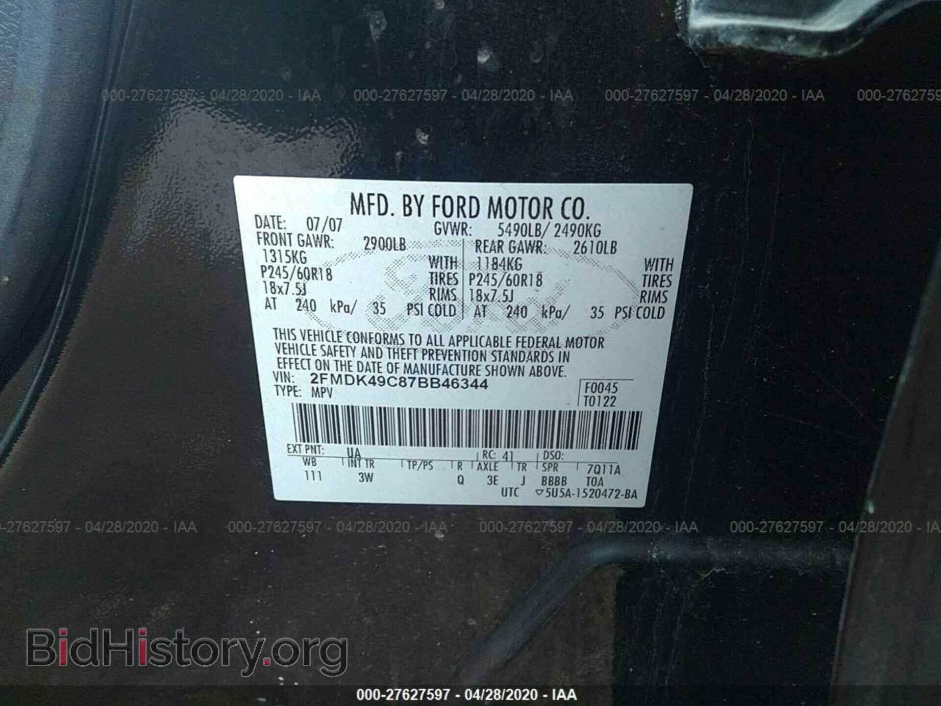 2007 FORD EDGE - VIN: 2FMDK49C87BB46344 - Фото 9