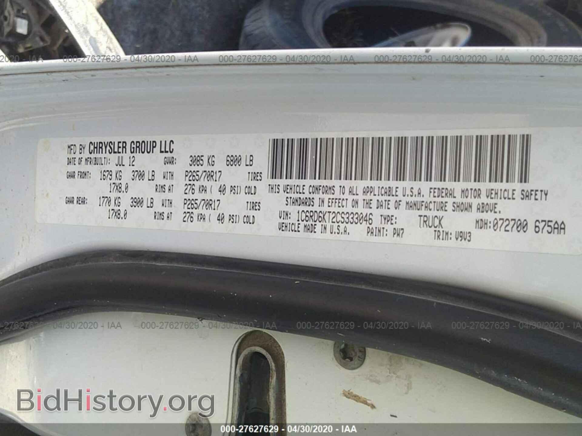 2012 DODGE RAM 1500 - VIN: 1C6RD6KT2CS333046 - Фото 9