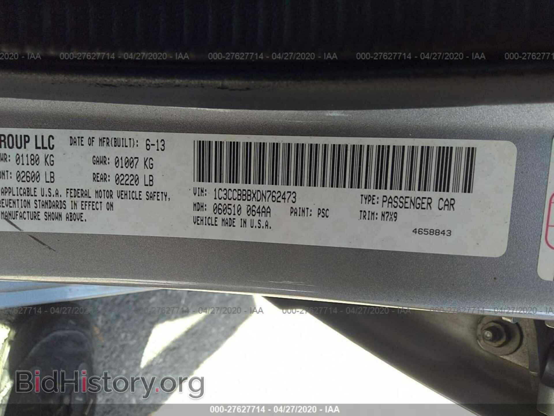 2013 CHRYSLER 200 - VIN: 1C3CCBBBXDN762473 - Фото 9