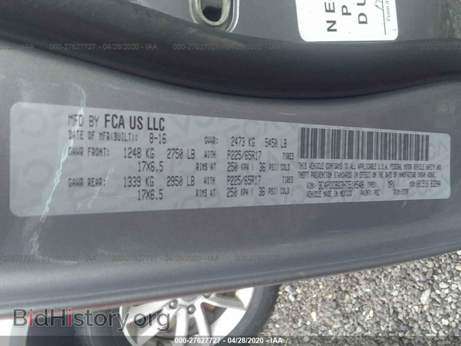 2017 DODGE JOURNEY - VIN: 3C4PDCBG3HT510548 - Фото 9