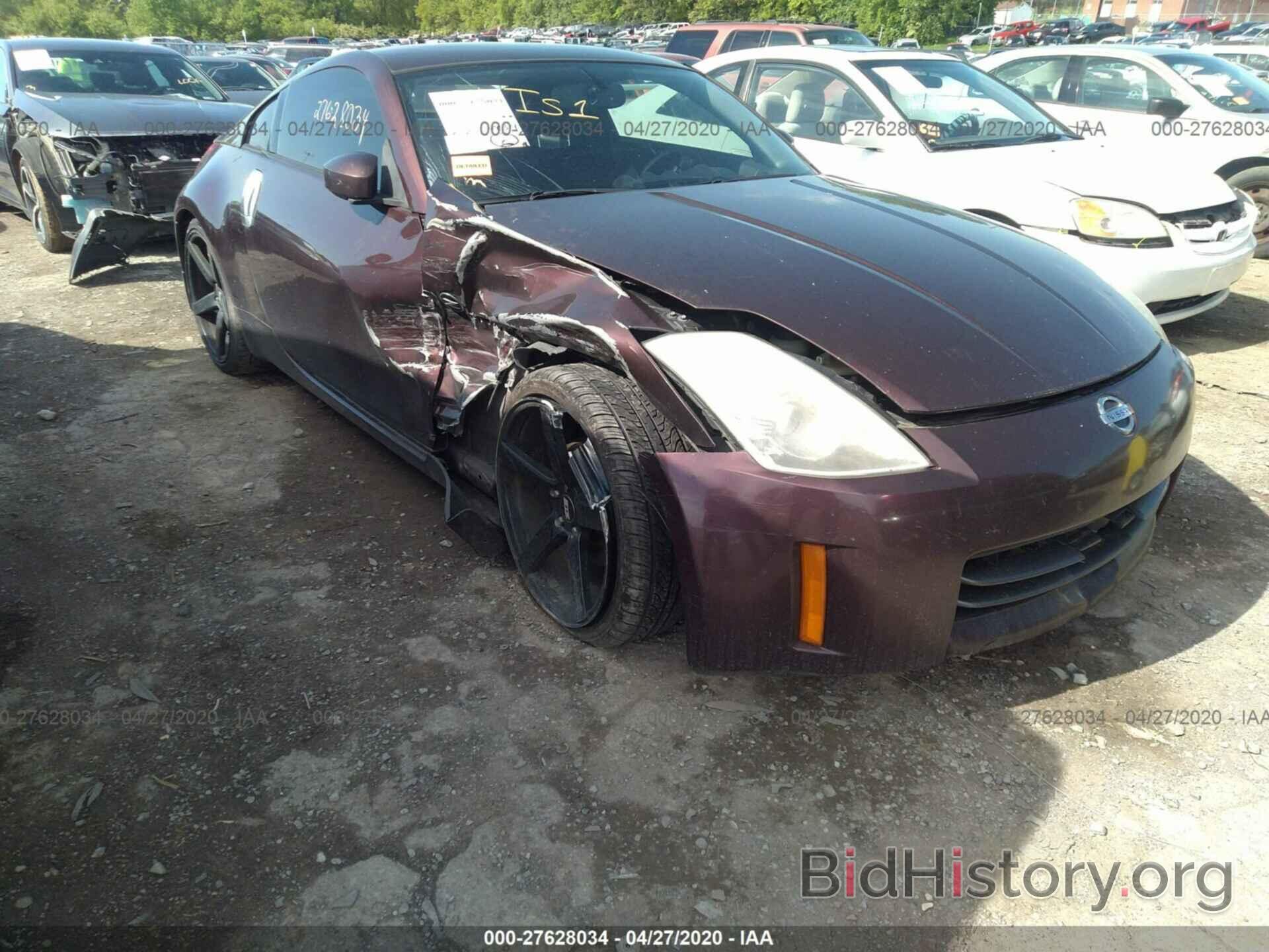 Фотография JN1AZ34D06M300523 - NISSAN 350Z 2006