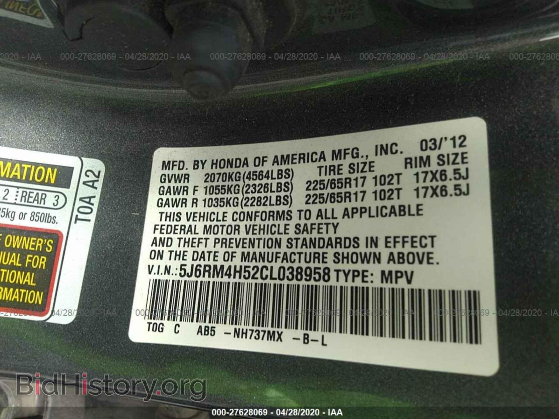 2012 HONDA CR-V - VIN: 5J6RM4H52CL038958 - Фото 9