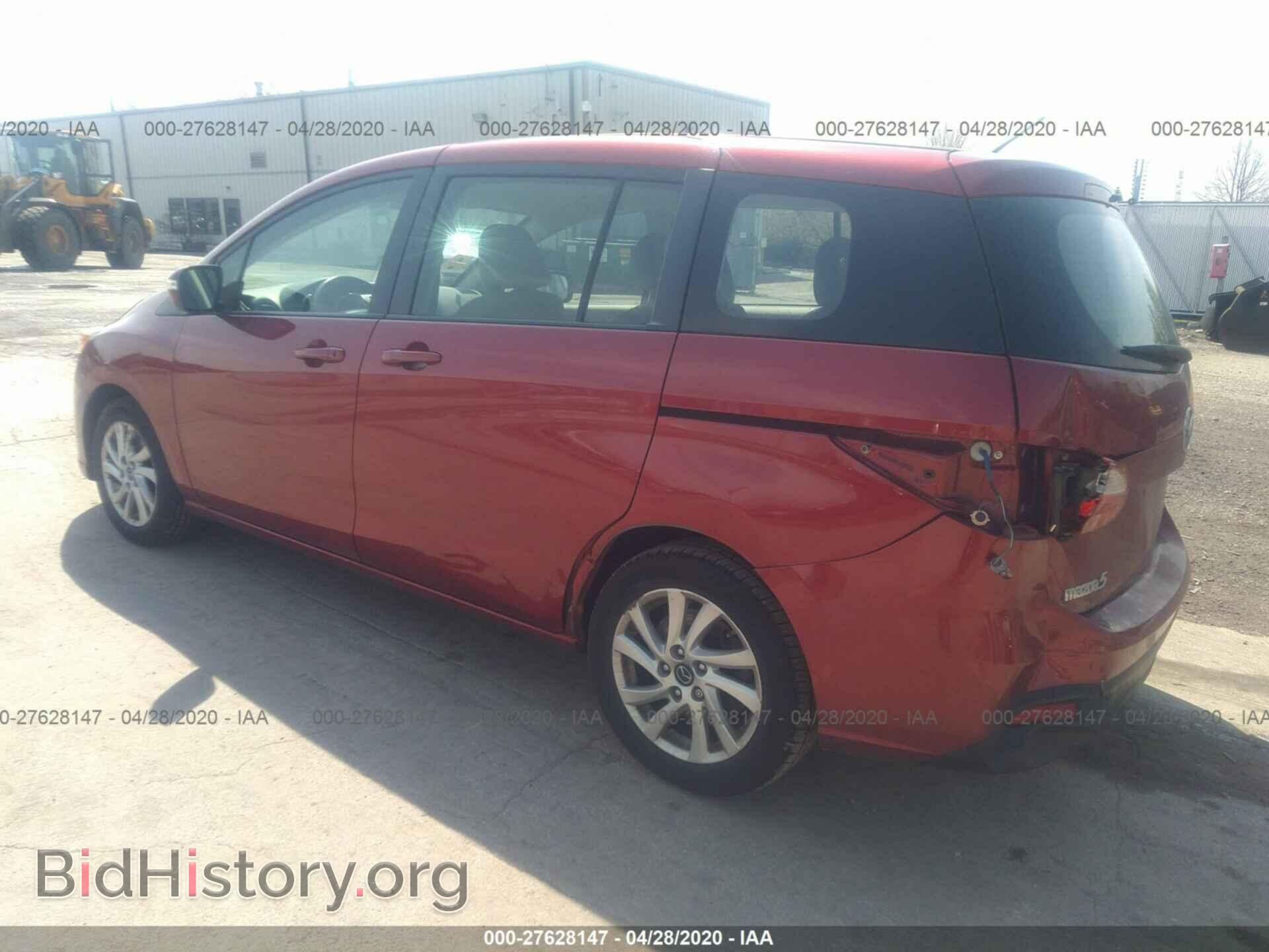 2014 MAZDA 5 - VIN: JM1CW2BL9E0163543 - Фото 3