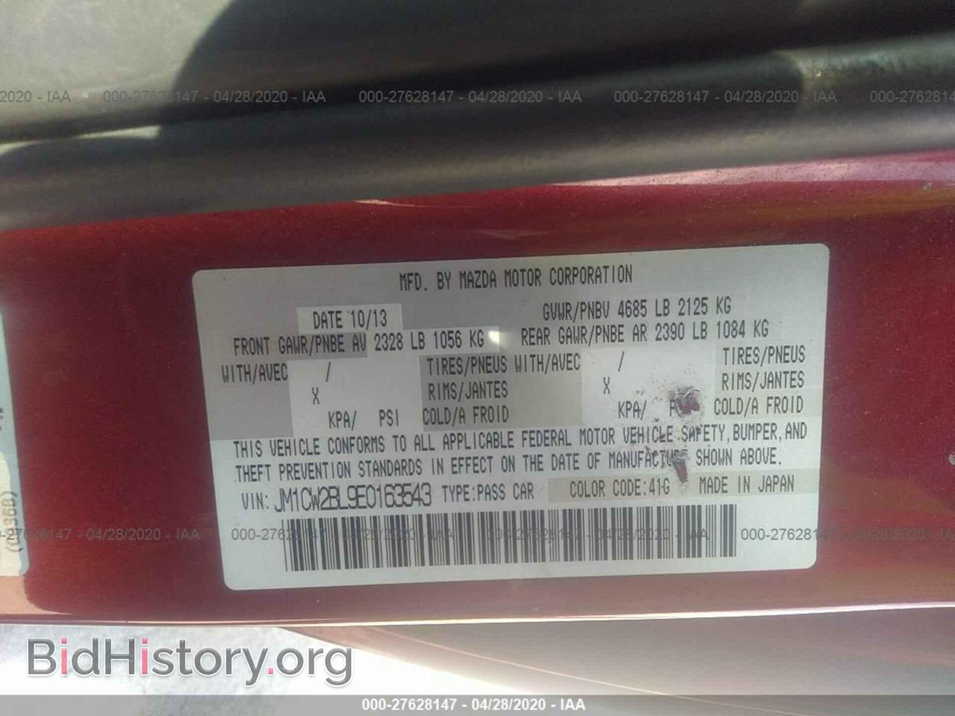 2014 MAZDA 5 - VIN: JM1CW2BL9E0163543 - Фото 9