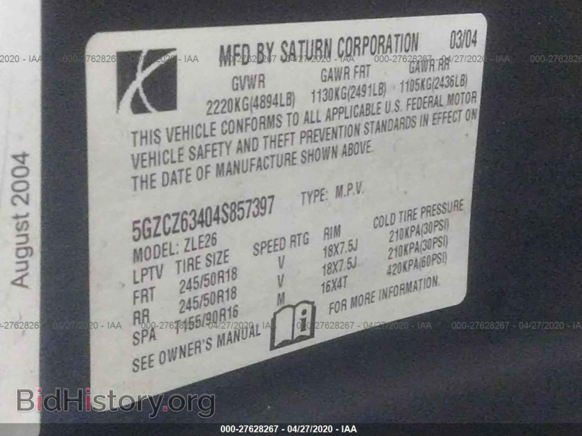 2004 SATURN VUE - VIN: 5GZCZ63404S857397 - Фото 9