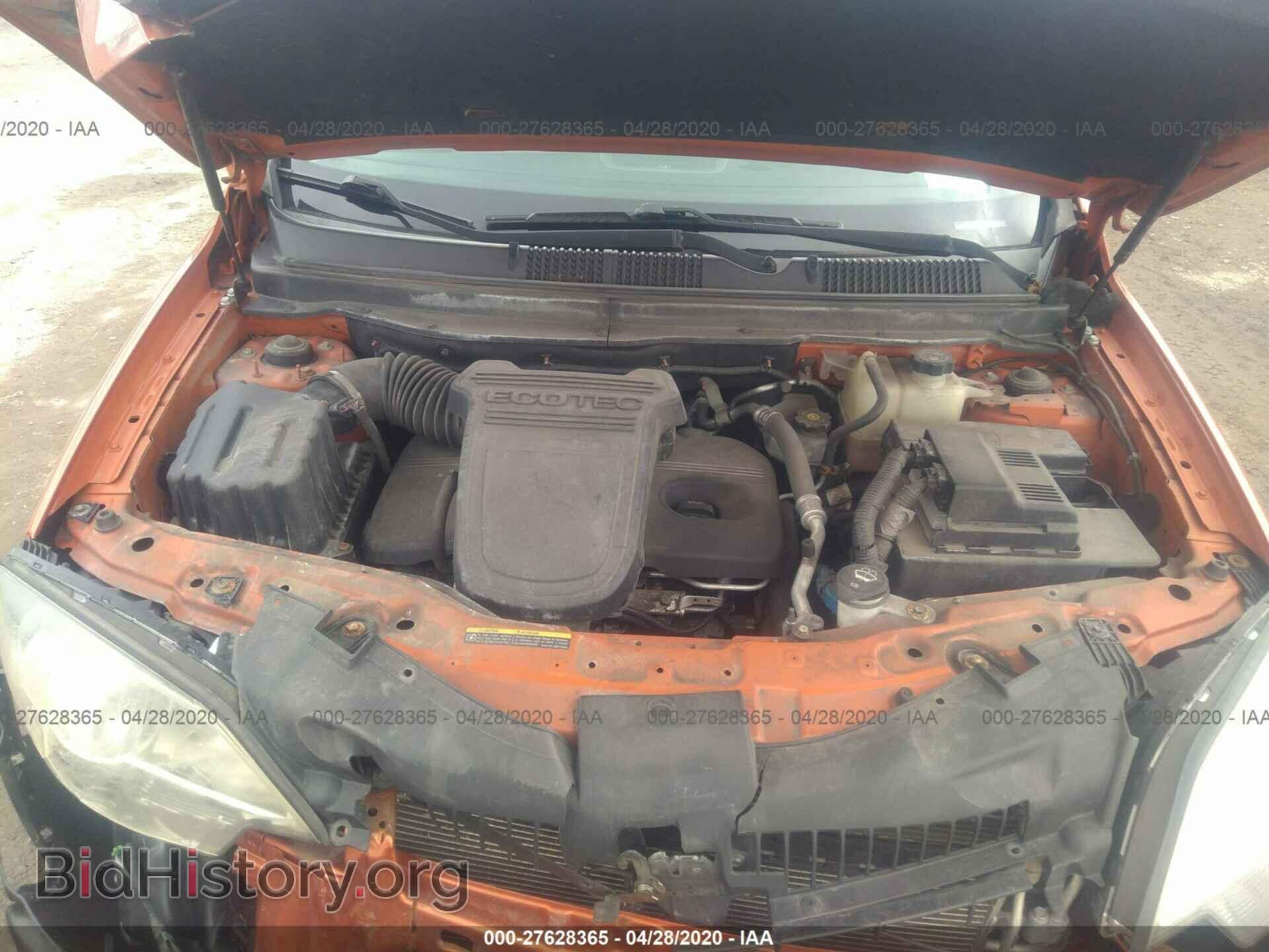 2008 SATURN VUE - VIN: 3GSCL33P68S708177 - Фото 10