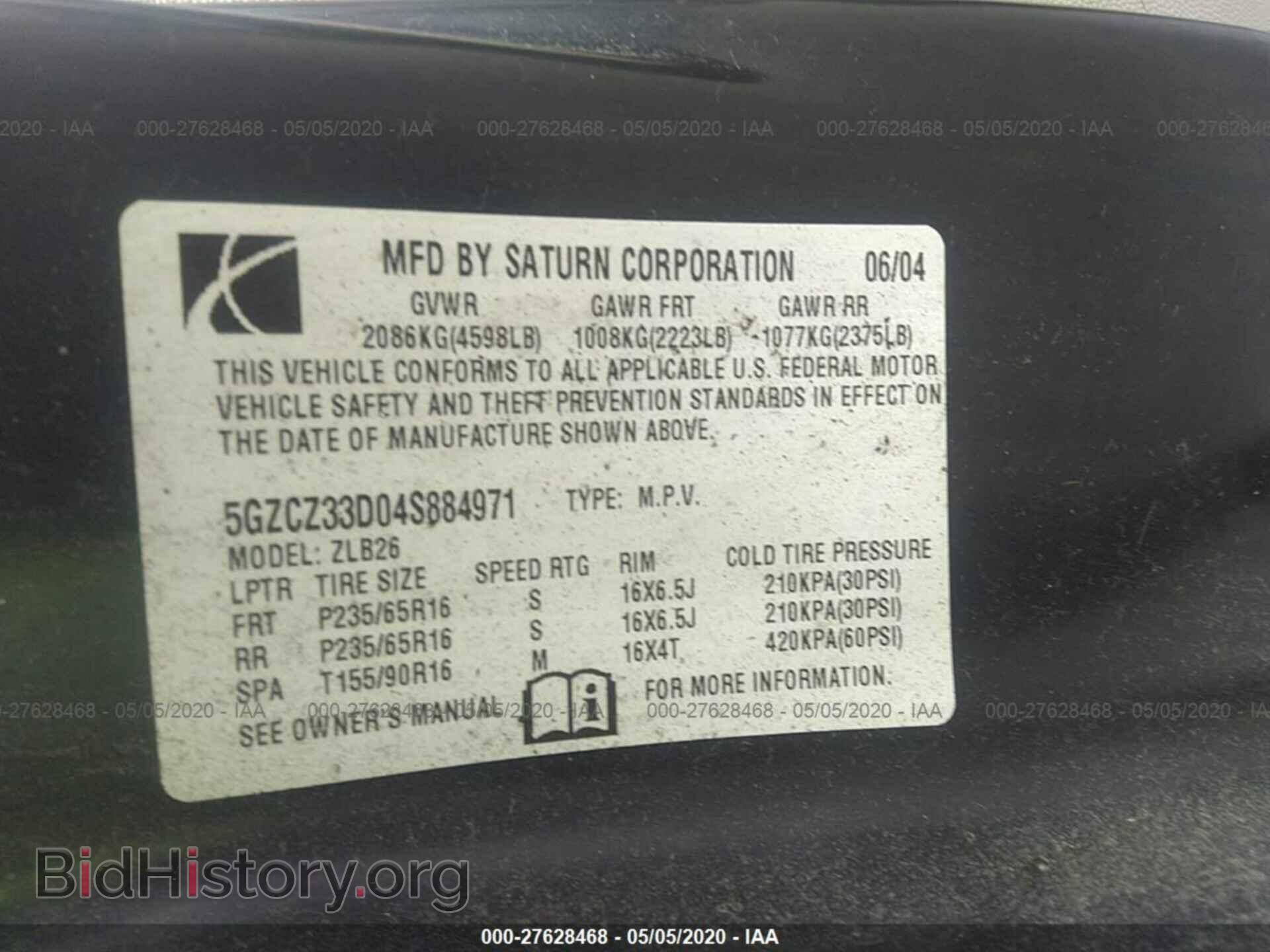 2004 SATURN VUE - VIN: 5GZCZ33D04S884971 - Фото 9