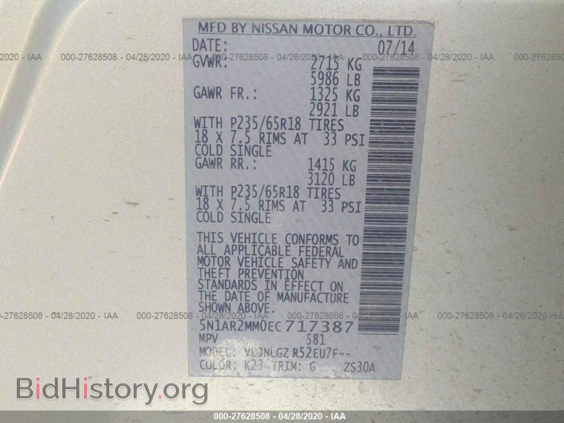 2014 NISSAN PATHFINDER - VIN: 5N1AR2MM0EC717387 - Фото 9