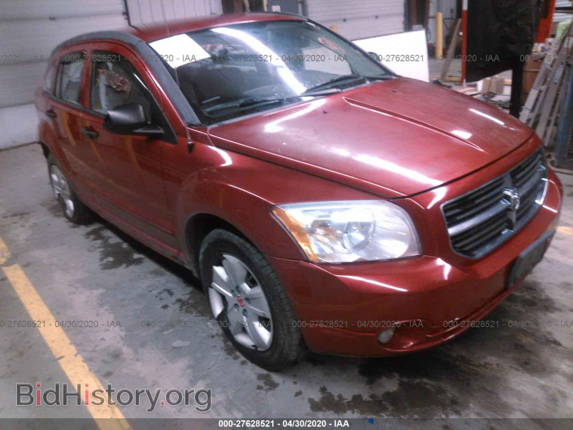Фотография 1B3HB48B17D215126 - DODGE CALIBER 2007