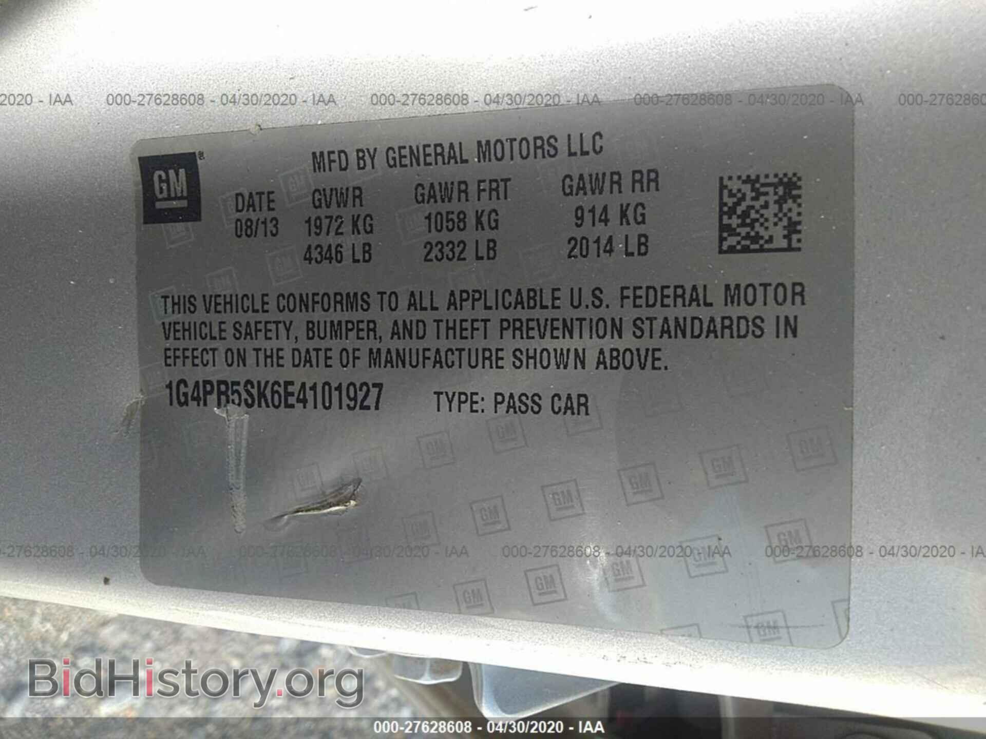2014 BUICK VERANO - VIN: 1G4PR5SK6E4101927 - Фото 9