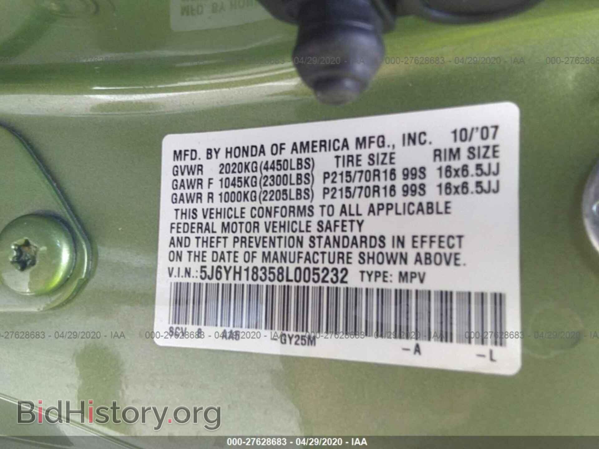 2008 HONDA ELEMENT - VIN: 5J6YH18358L005232 - Photo 9