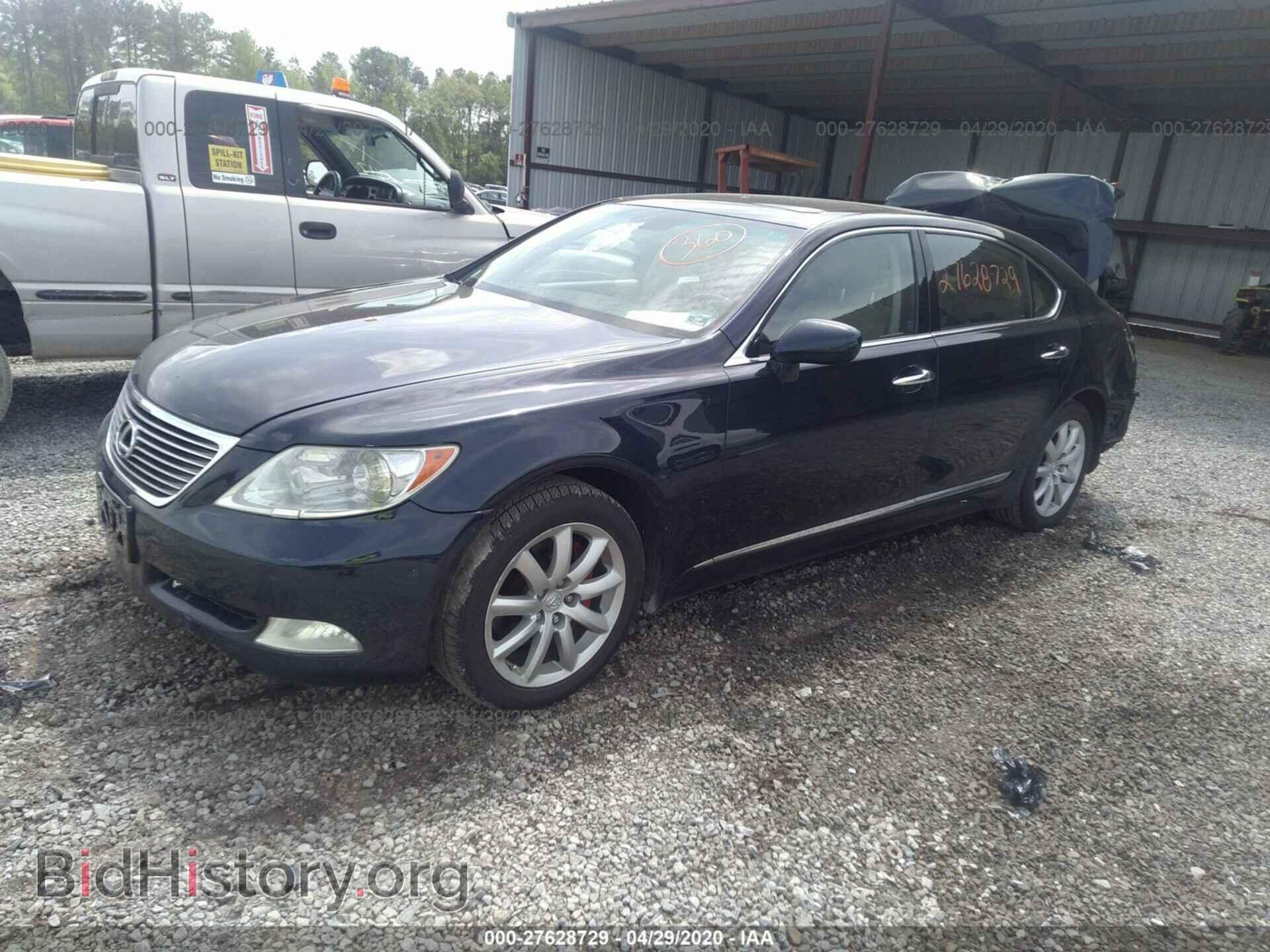 2007 LEXUS LS - VIN: JTHGL46F875014362 - Фото 2